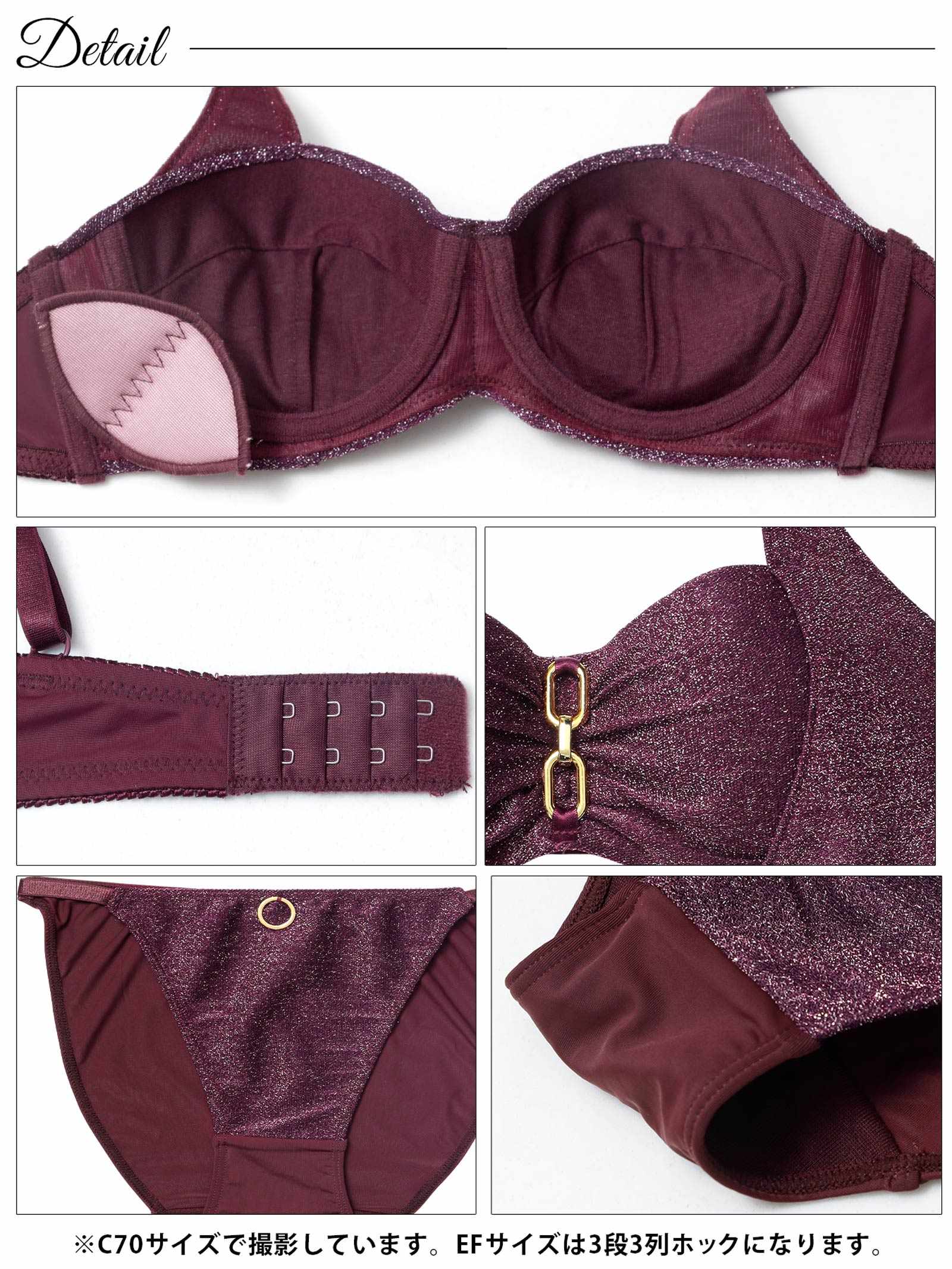 12/17新作!【EFサイズ】シャイニーエレガントチェーンブラジャー&フルバックショーツ