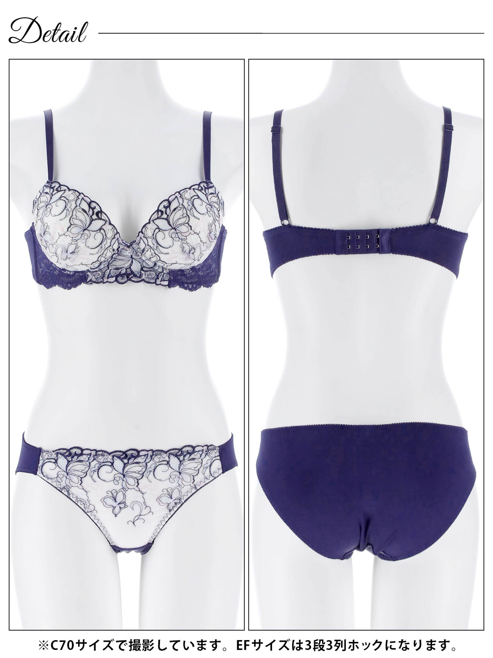 3/13新作!【EFサイズ】ドリーミングバタフライブラジャー&フルバックショーツ