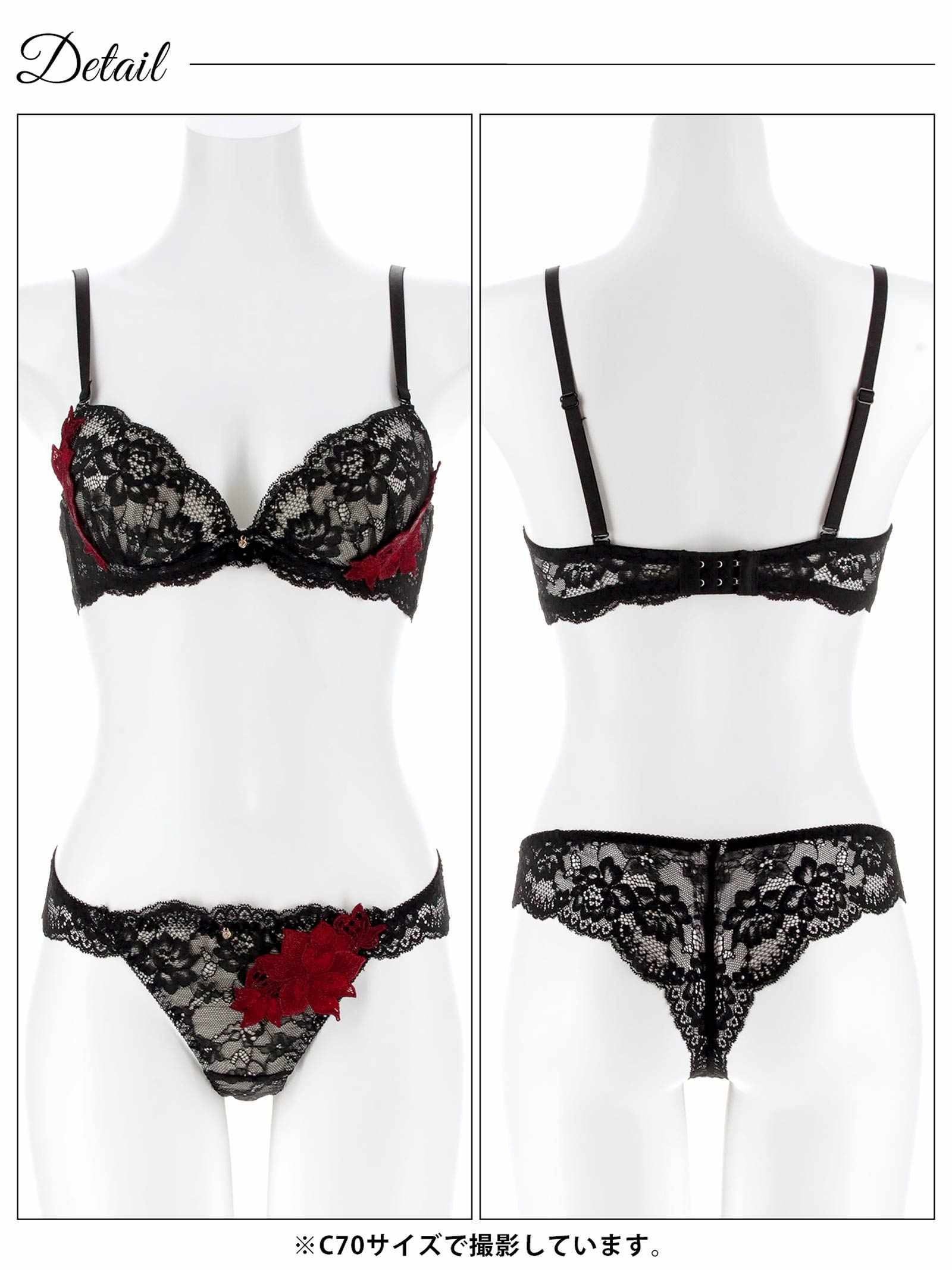3/23新作!ラグジュアリーブルームレースブラジャー&バック透けTバックショーツ