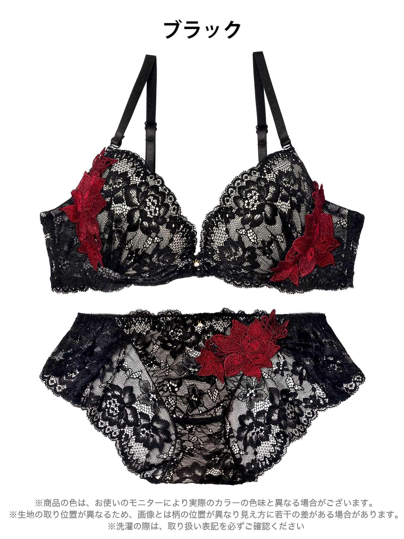 3/23新作!【EFサイズ】ラグジュアリーブルームレースブラジャー&バック透けフルバックショーツ