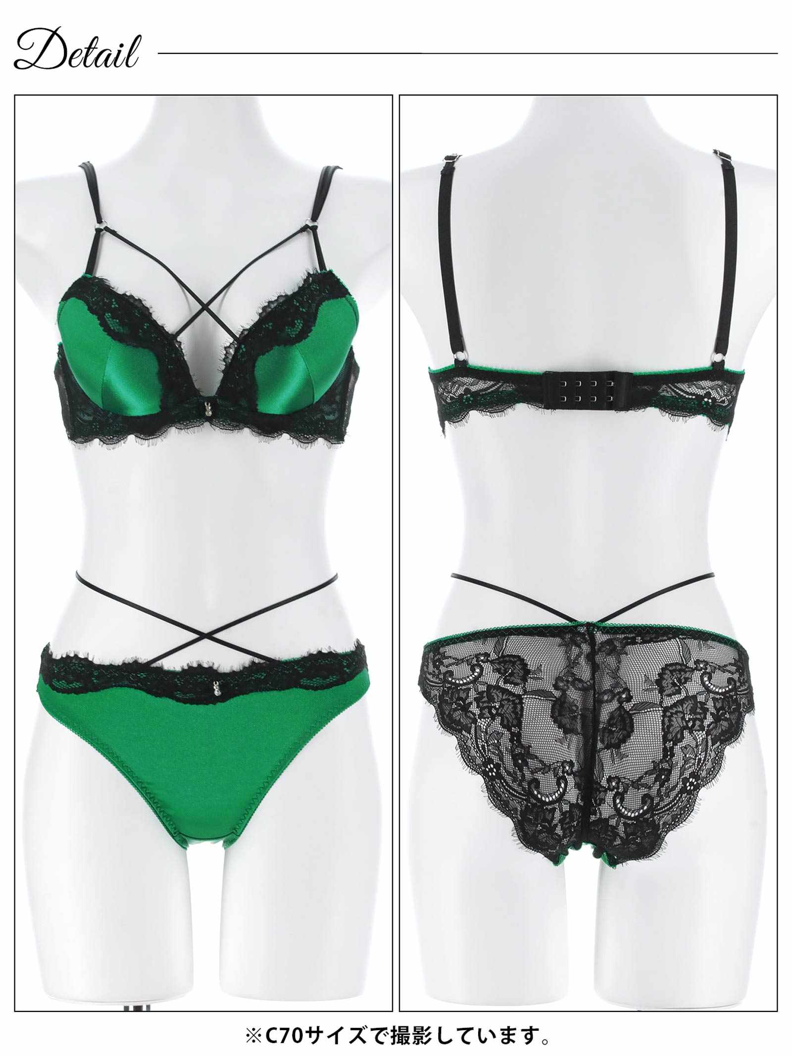 4/24新作!ディープレースクロスコードブラジャー&バック透けフルバックショーツ