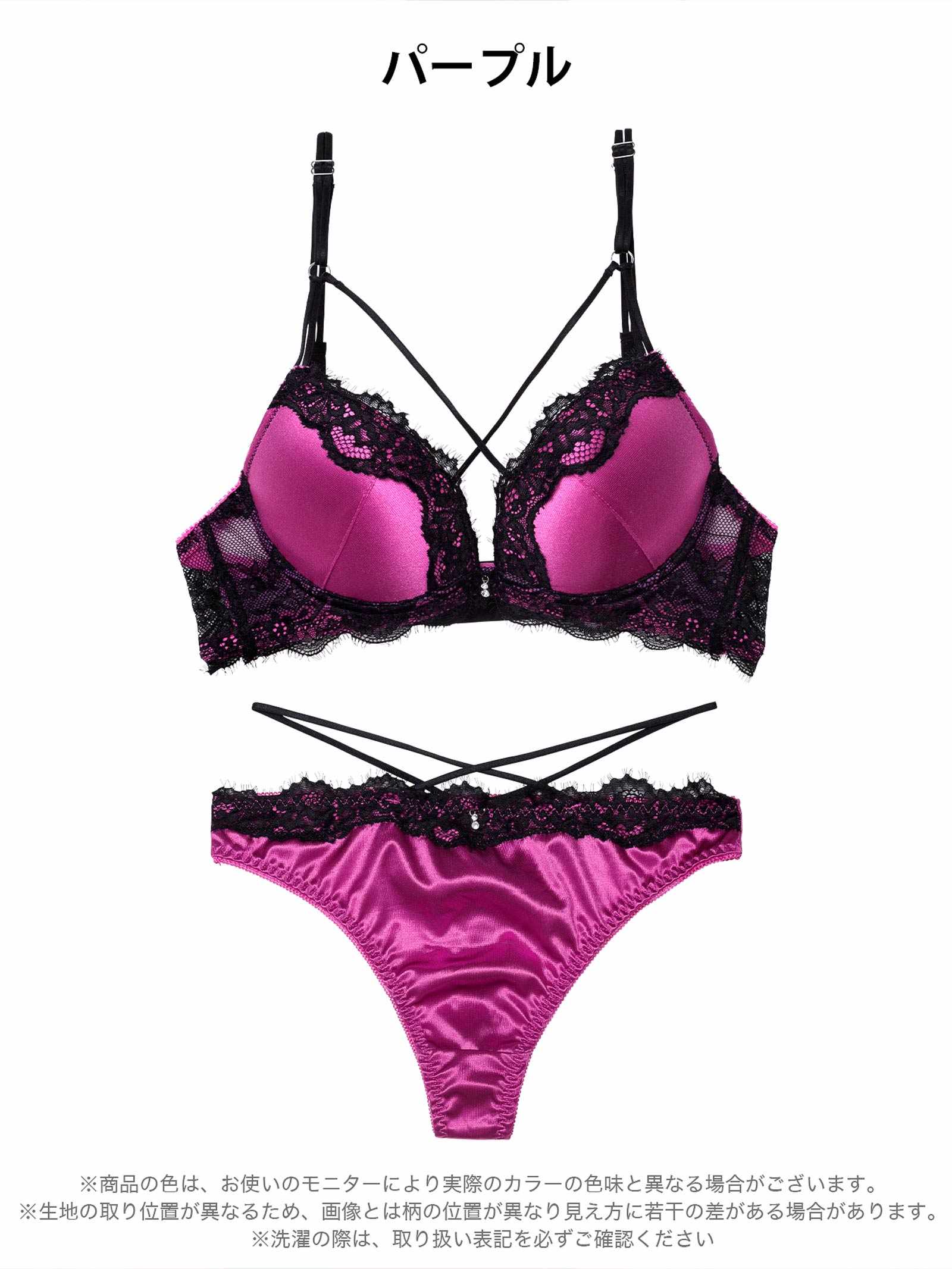 4/24新作!ディープレースクロスコードブラジャー&Tバックショーツ