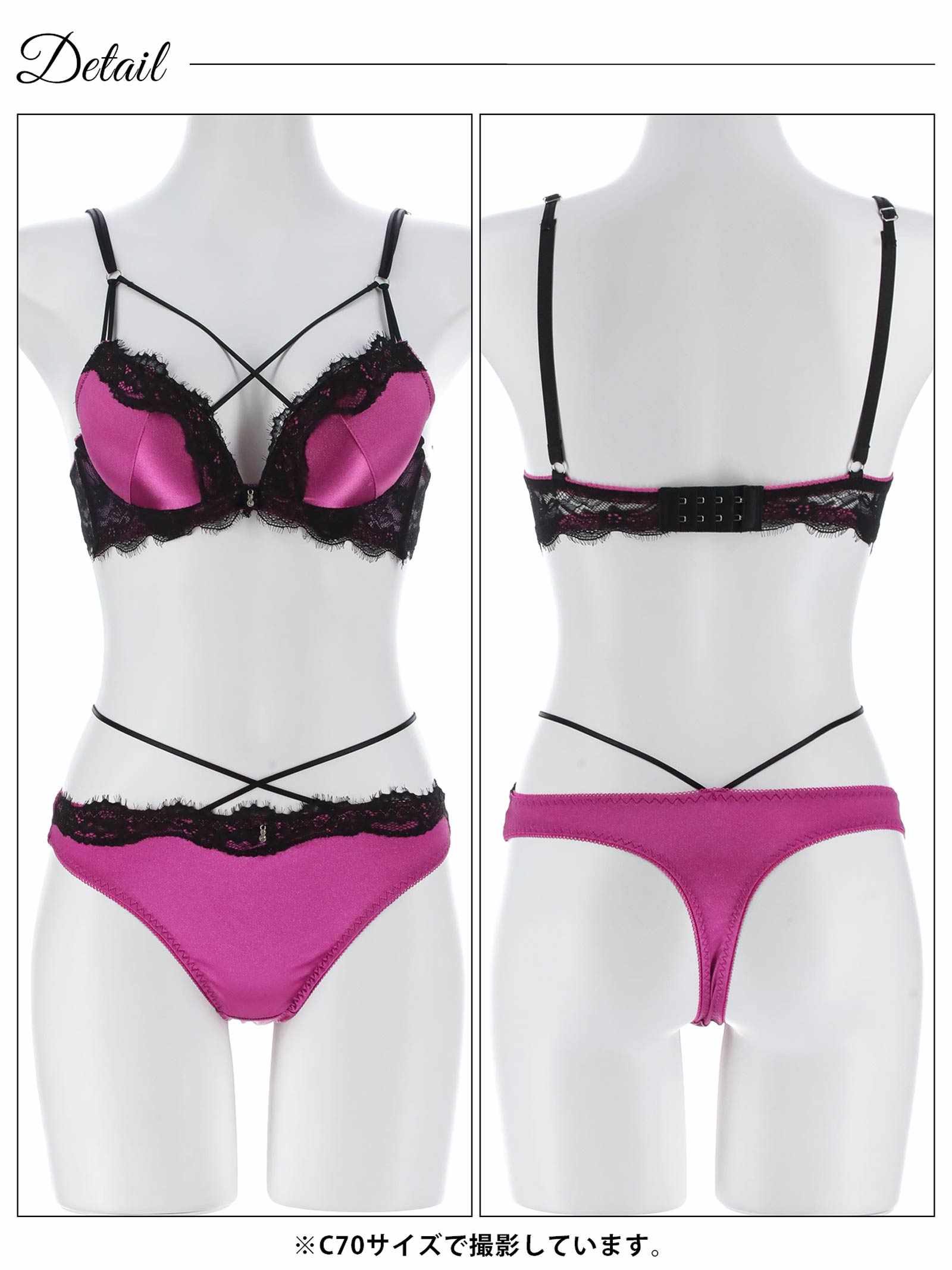 4/24新作!ディープレースクロスコードブラジャー&Tバックショーツ