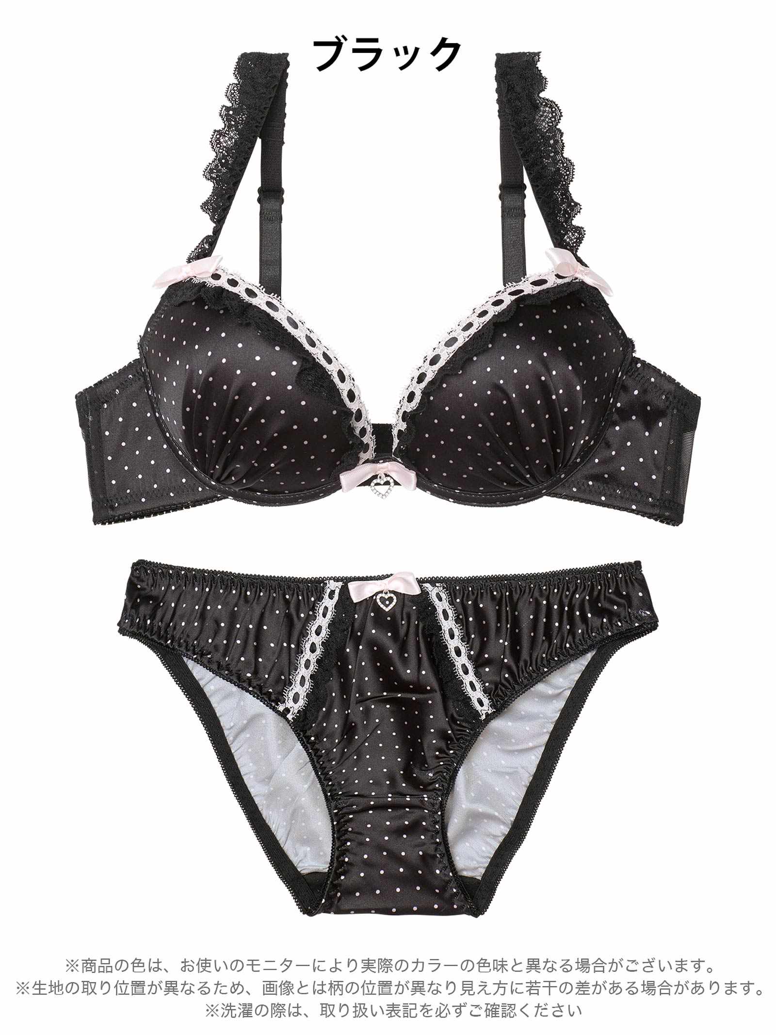 2/6新作!スウィートリボンドットブラジャー&フルバックショーツ