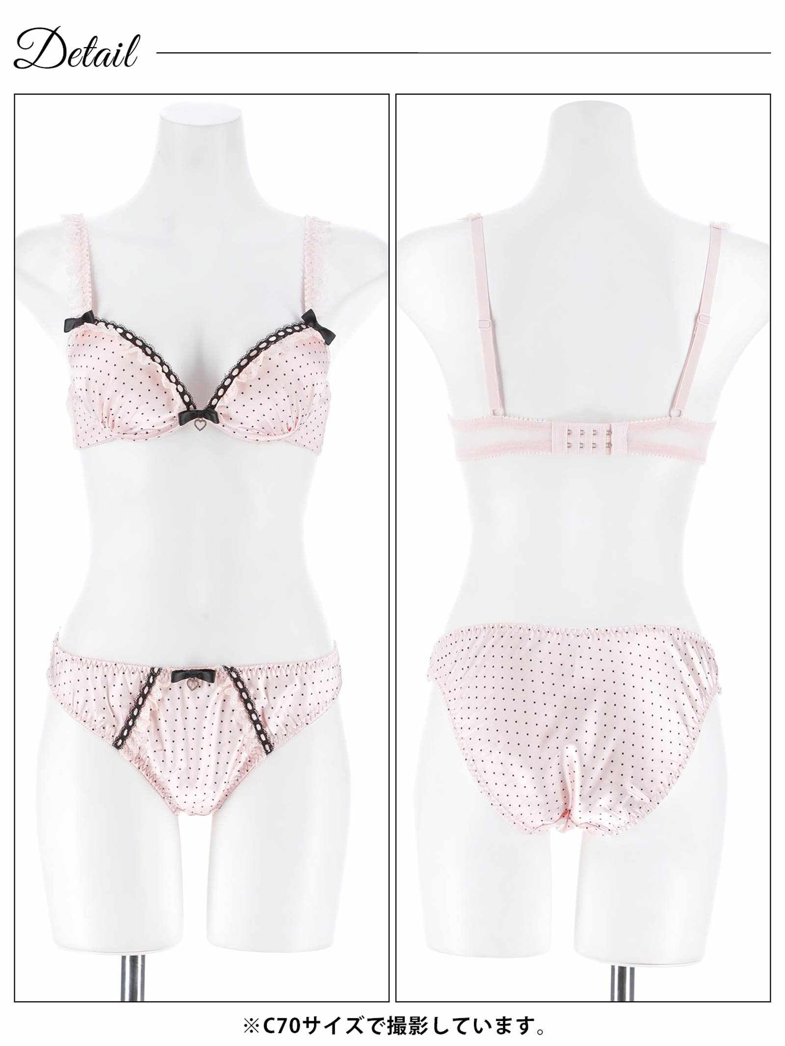 2/6新作!スウィートリボンドットブラジャー&フルバックショーツ