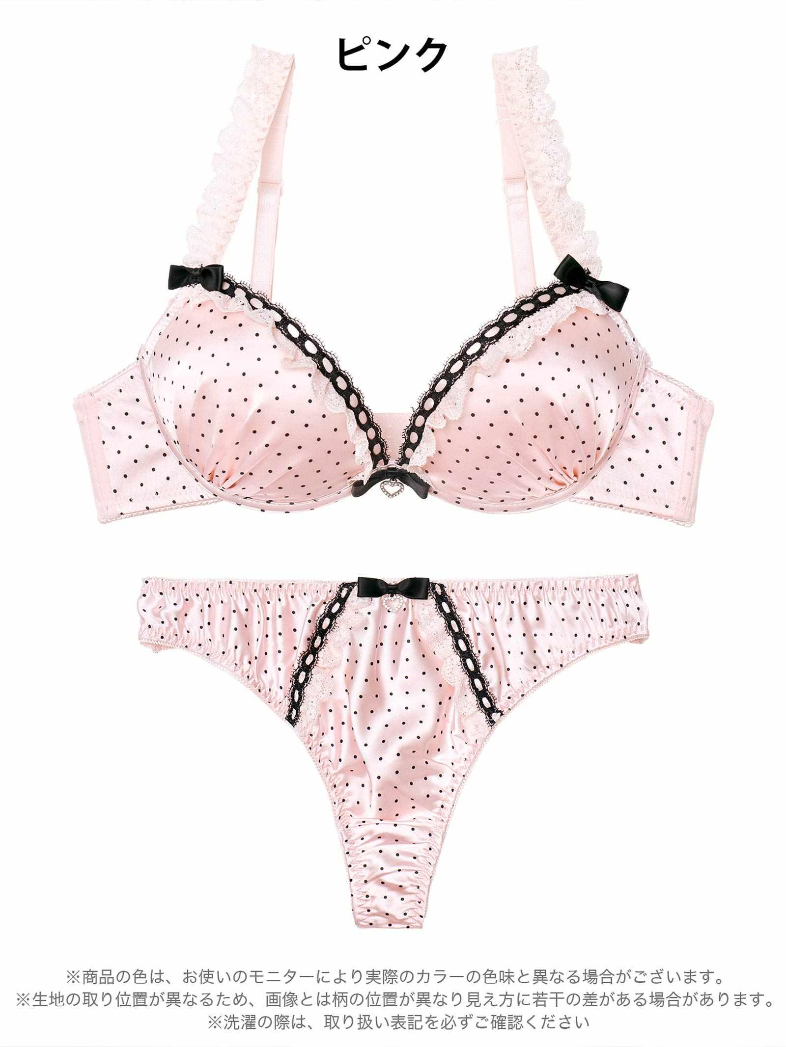 2/6新作!スウィートリボンドットブラジャー&Tバックショーツ