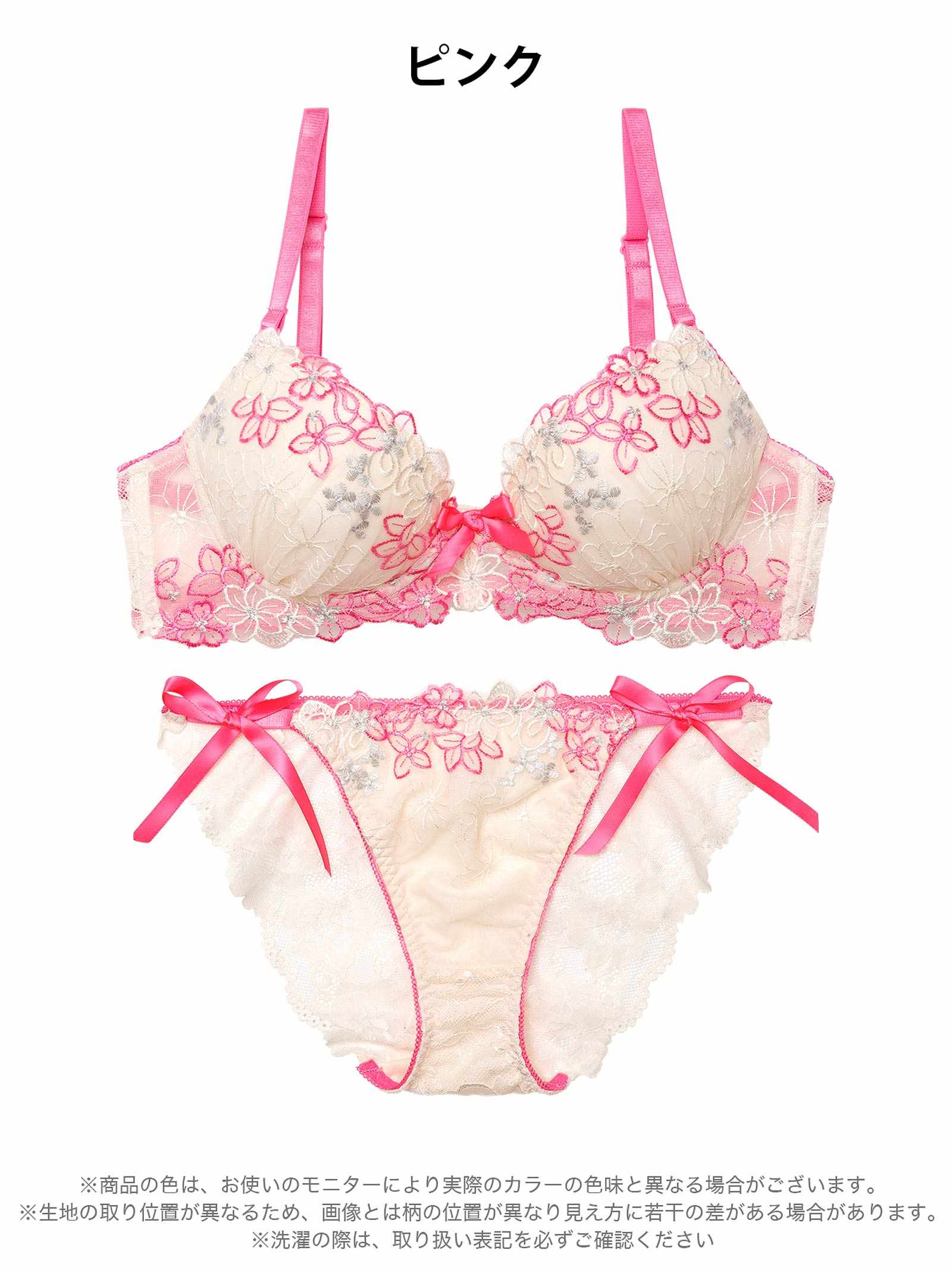 4/6新作!プリティビビットフルールブラジャー&サイド紐バック透けフルバックショーツ