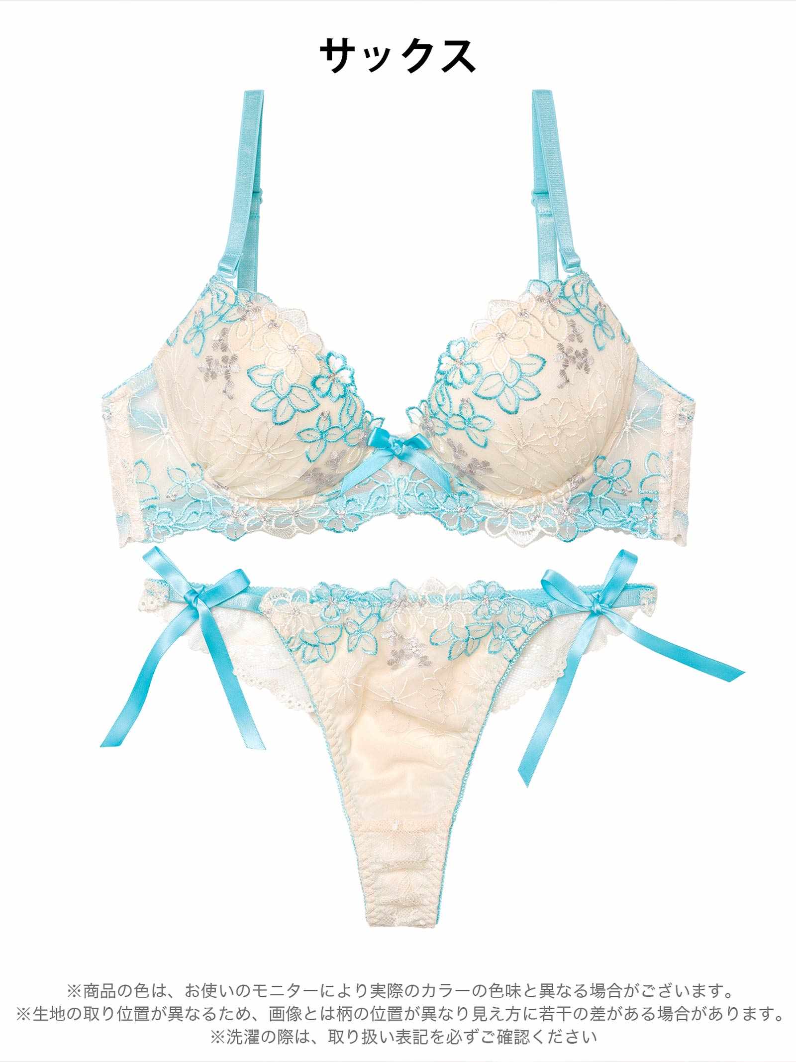 4/6新作!プリティビビットフルールブラジャー&サイド紐バック透けTバックショーツ