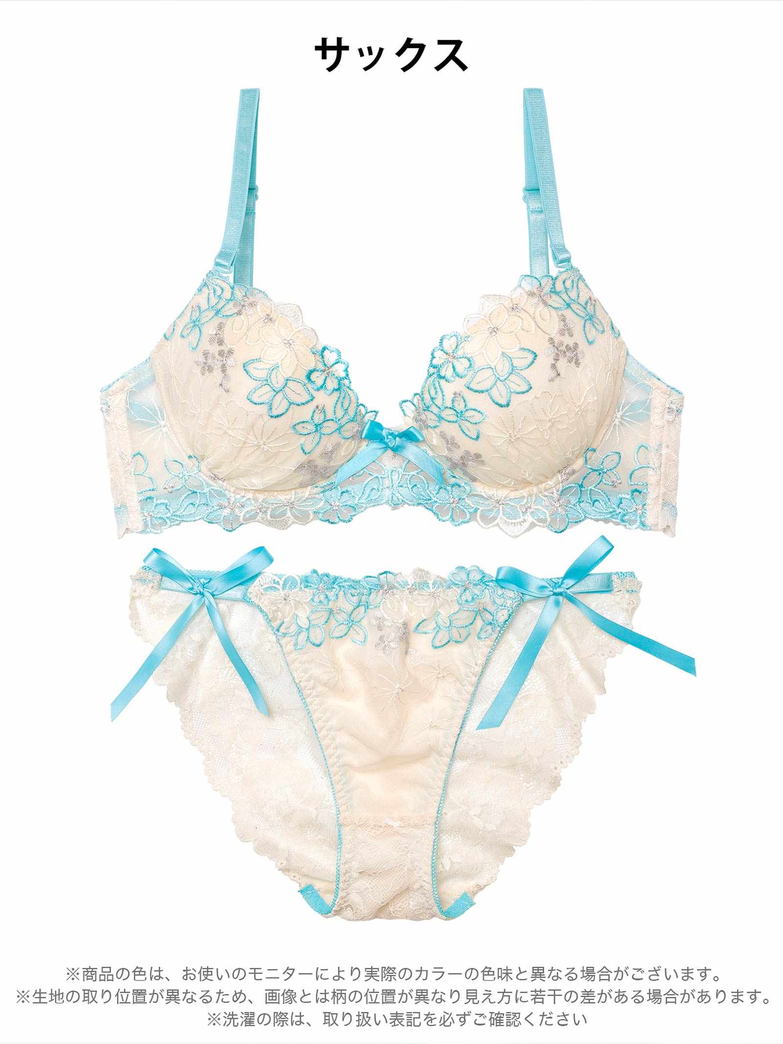 4/6新作!【EFサイズ】プリティビビットフルールブラジャー&サイド紐バック透けフルバックショーツ