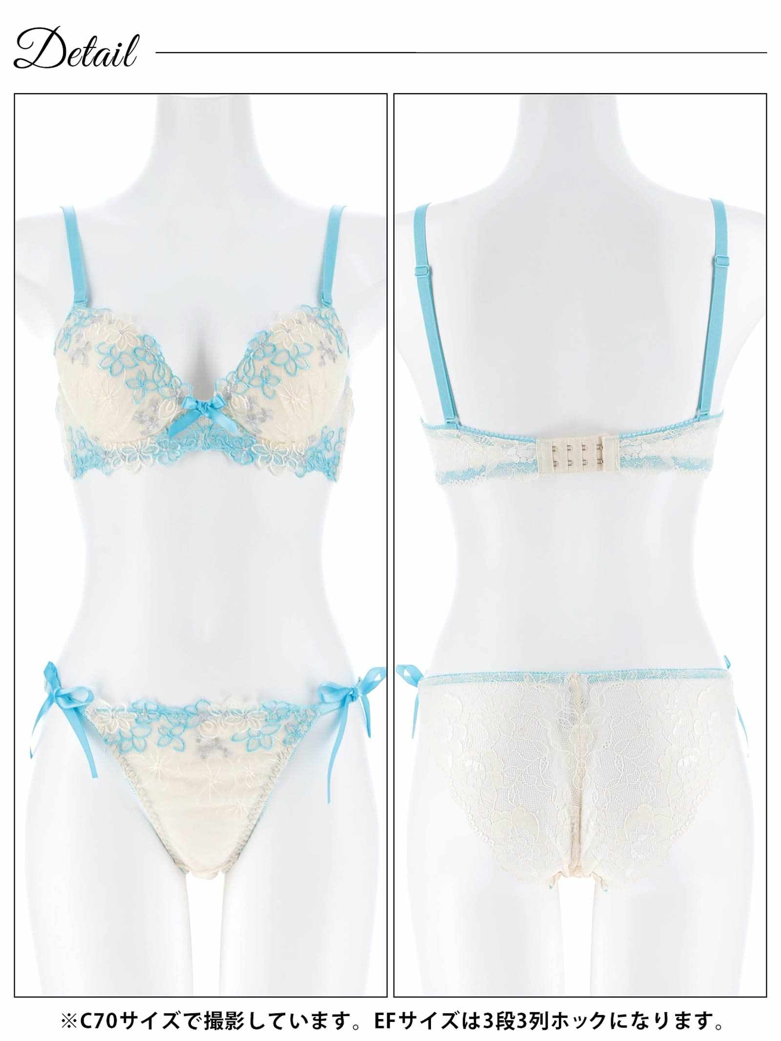 4/6新作!【EFサイズ】プリティビビットフルールブラジャー&サイド紐バック透けフルバックショーツ
