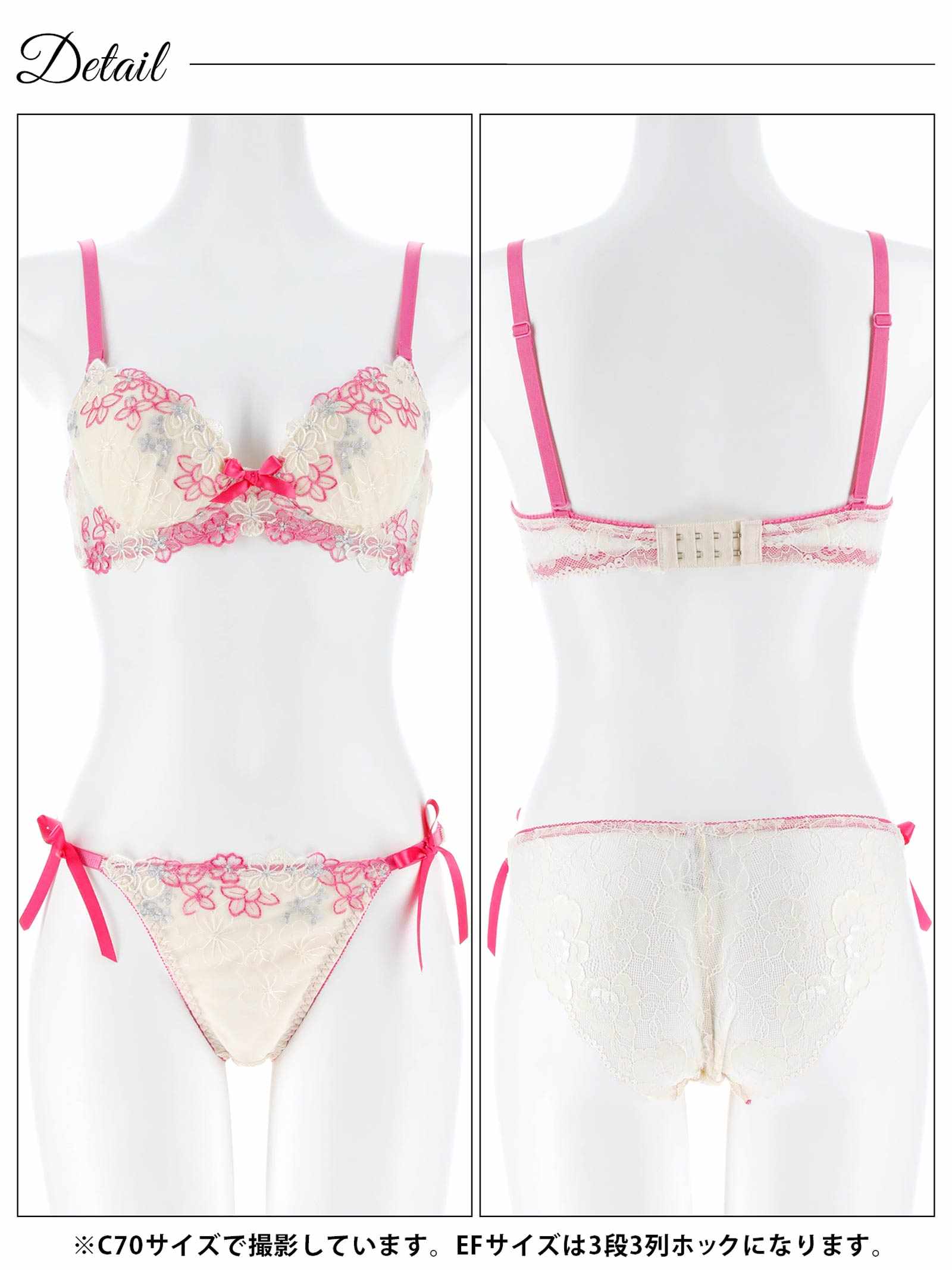 4/6新作!【EFサイズ】プリティビビットフルールブラジャー&サイド紐バック透けフルバックショーツ