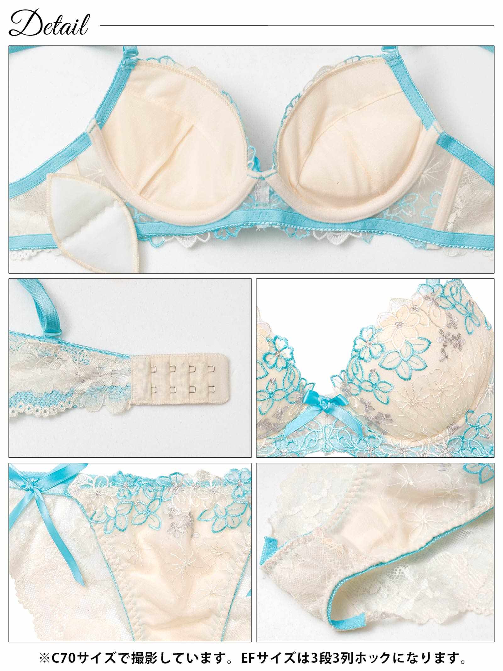 4/6新作!【EFサイズ】プリティビビットフルールブラジャー&サイド紐バック透けフルバックショーツ