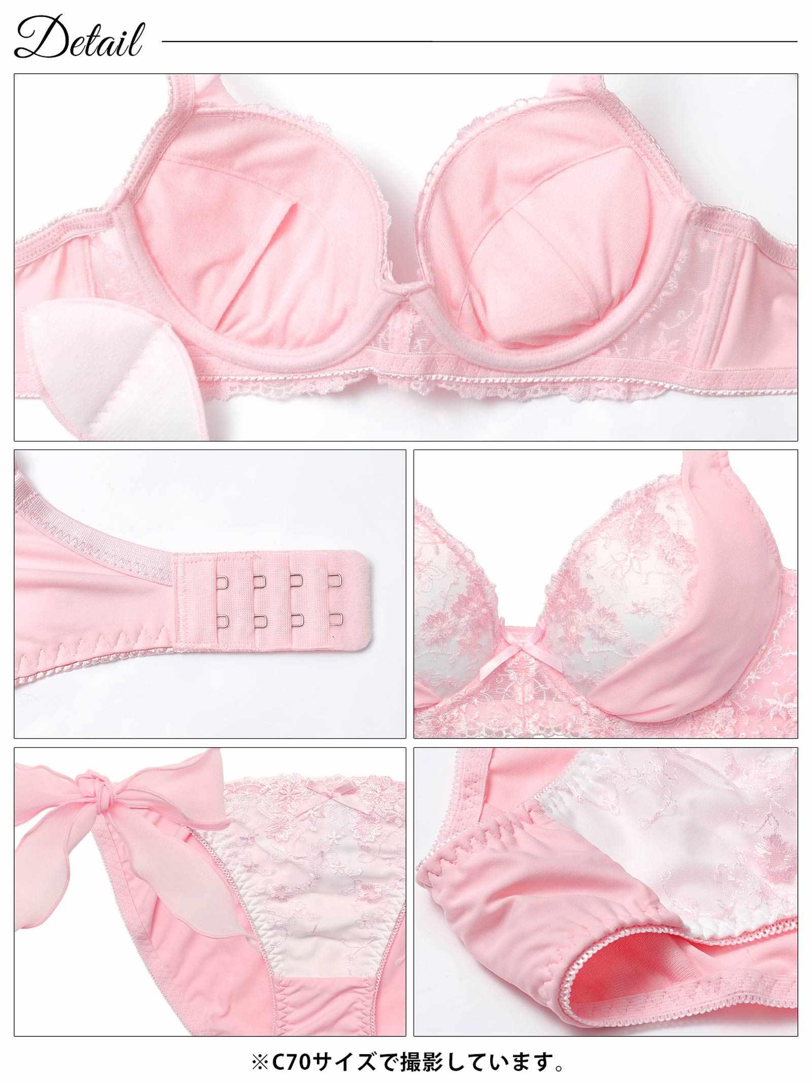 1/23新作!ミルキーブロッサムリボン育乳脇高ブラジャー&フルバックショーツ