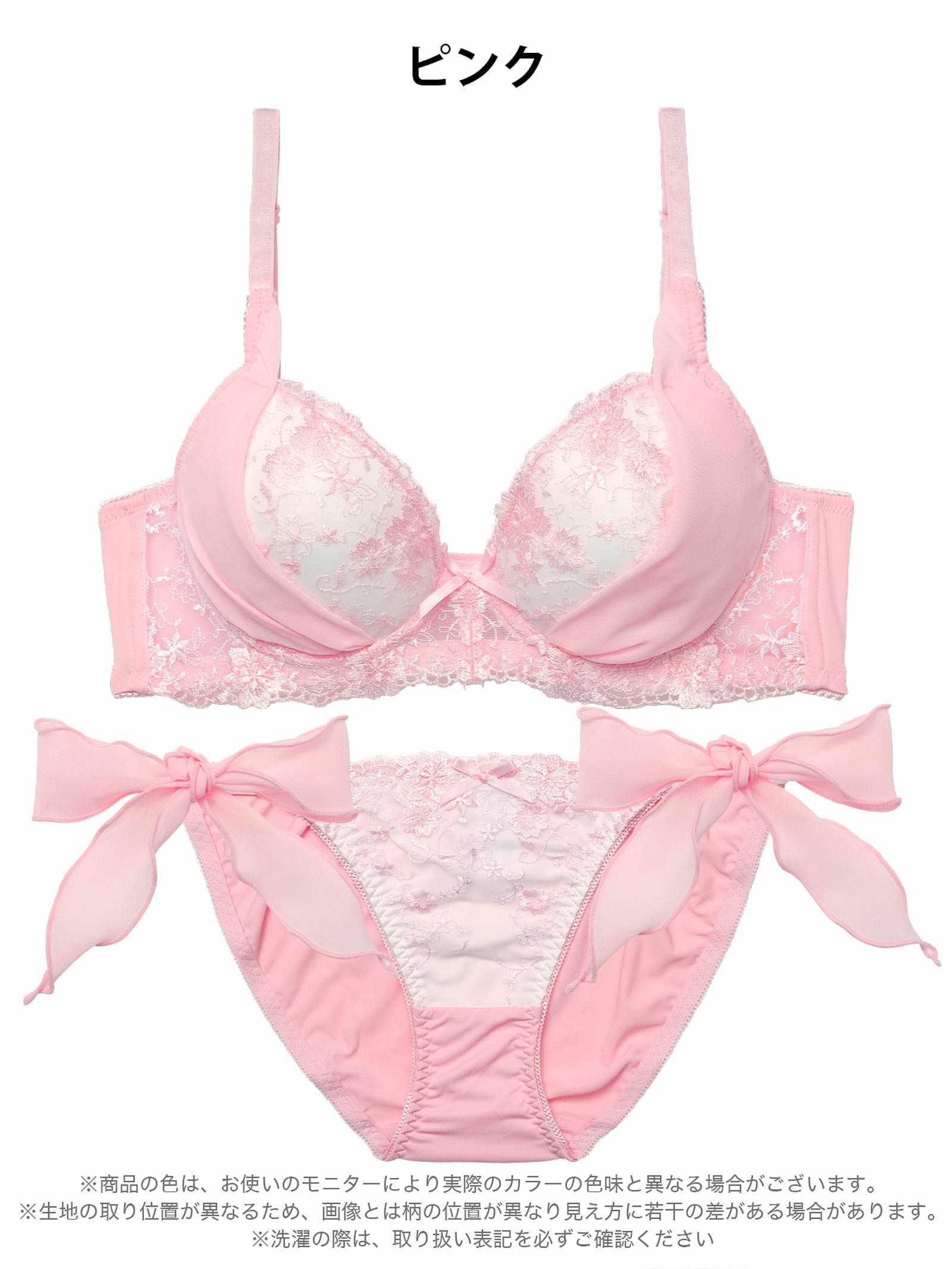 1/23新作!【EFサイズ】ミルキーブロッサムリボン育乳脇高ブラジャー&フルバックショーツ