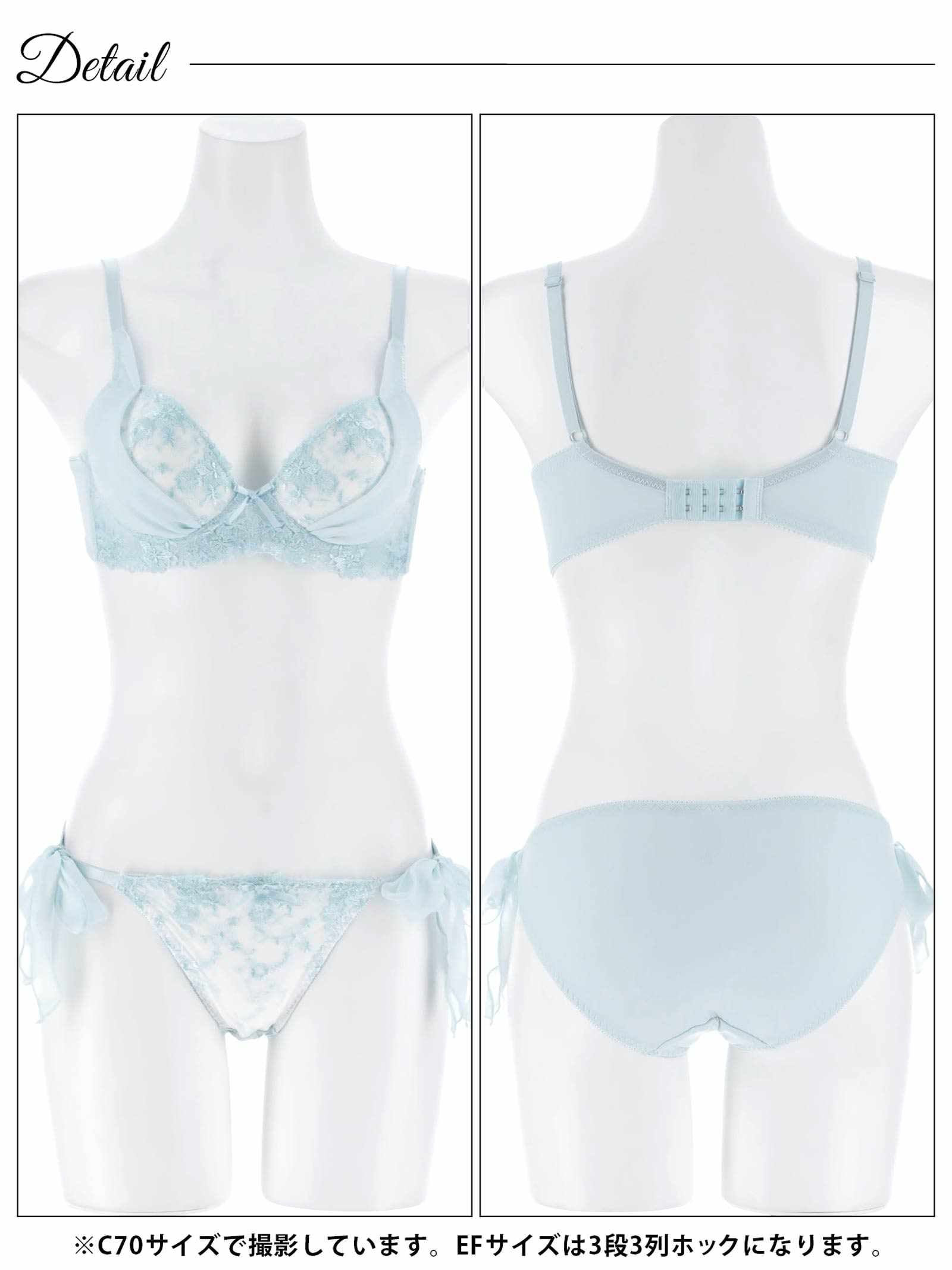 1/23新作!【EFサイズ】ミルキーブロッサムリボン育乳脇高ブラジャー&フルバックショーツ