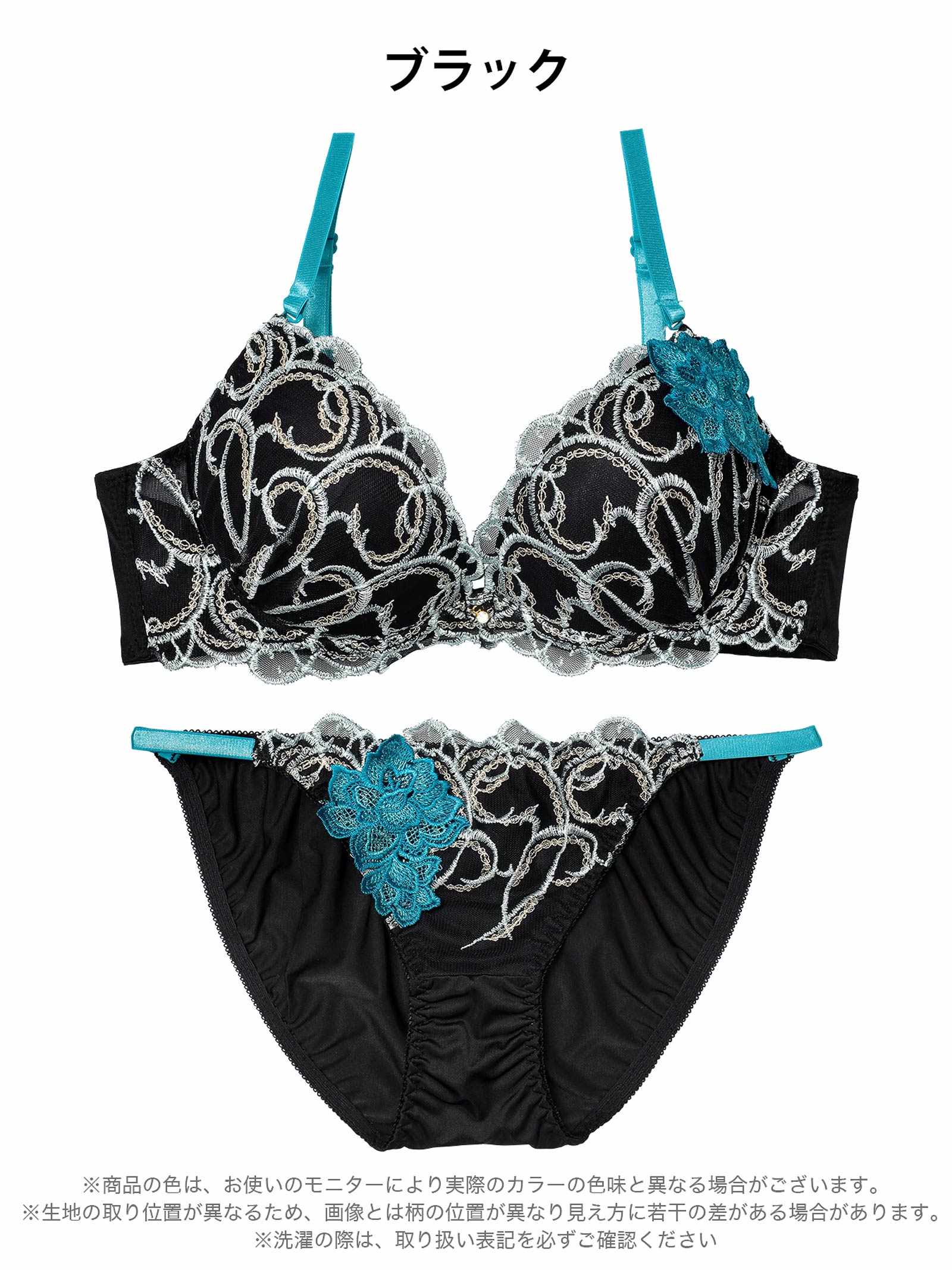 4/15再販!【三上悠亜着用】【EFサイズ】エレガントアシンメトリーブロッサムブラジャー&フルバックショーツ