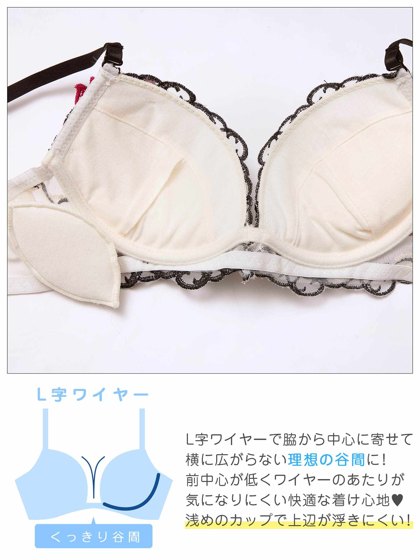 4/15再販!【三上悠亜着用】【EFサイズ】エレガントアシンメトリーブロッサムブラジャー&フルバックショーツ