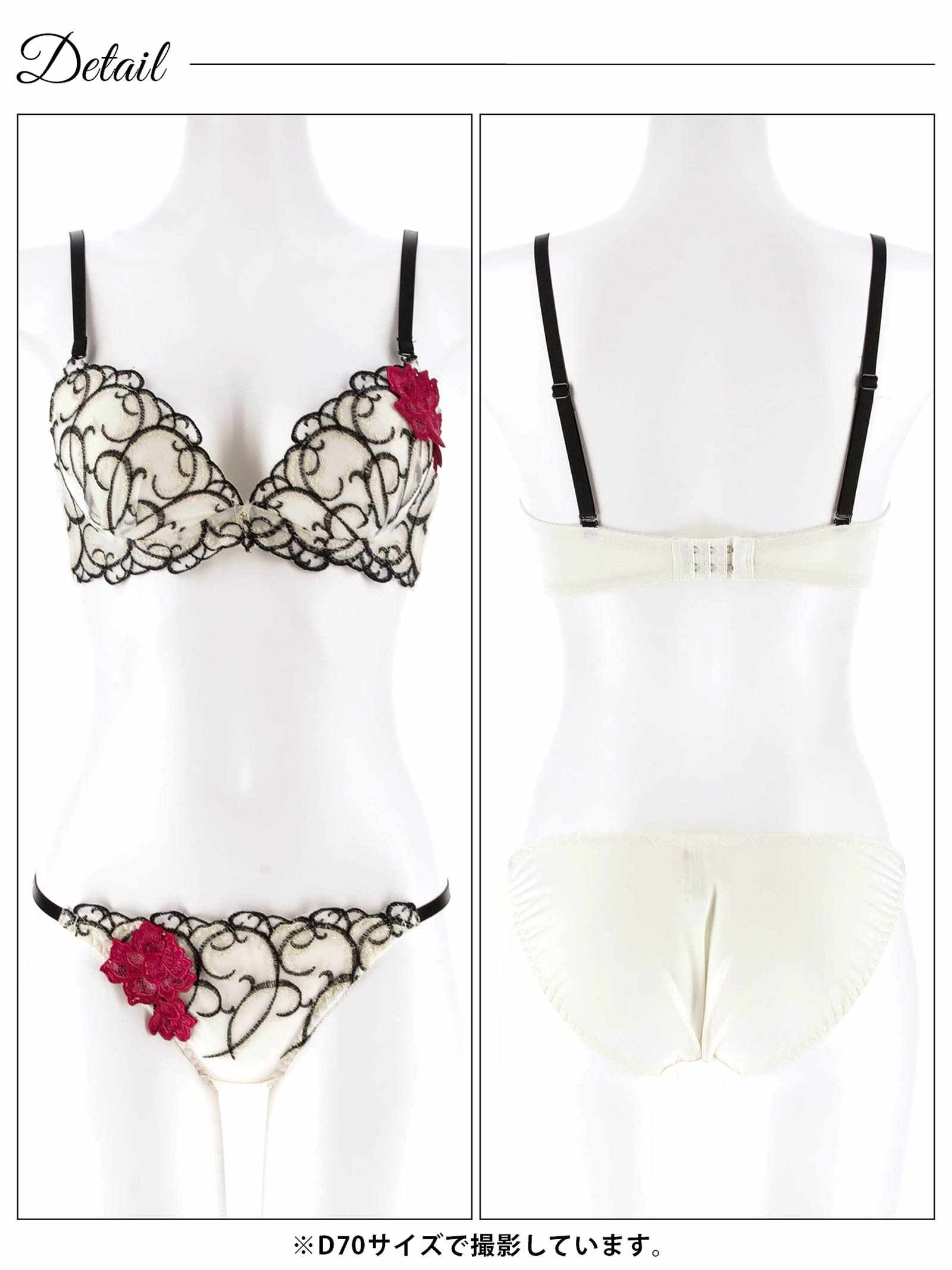 4/15再販!【三上悠亜着用】【EFサイズ】エレガントアシンメトリーブロッサムブラジャー&フルバックショーツ