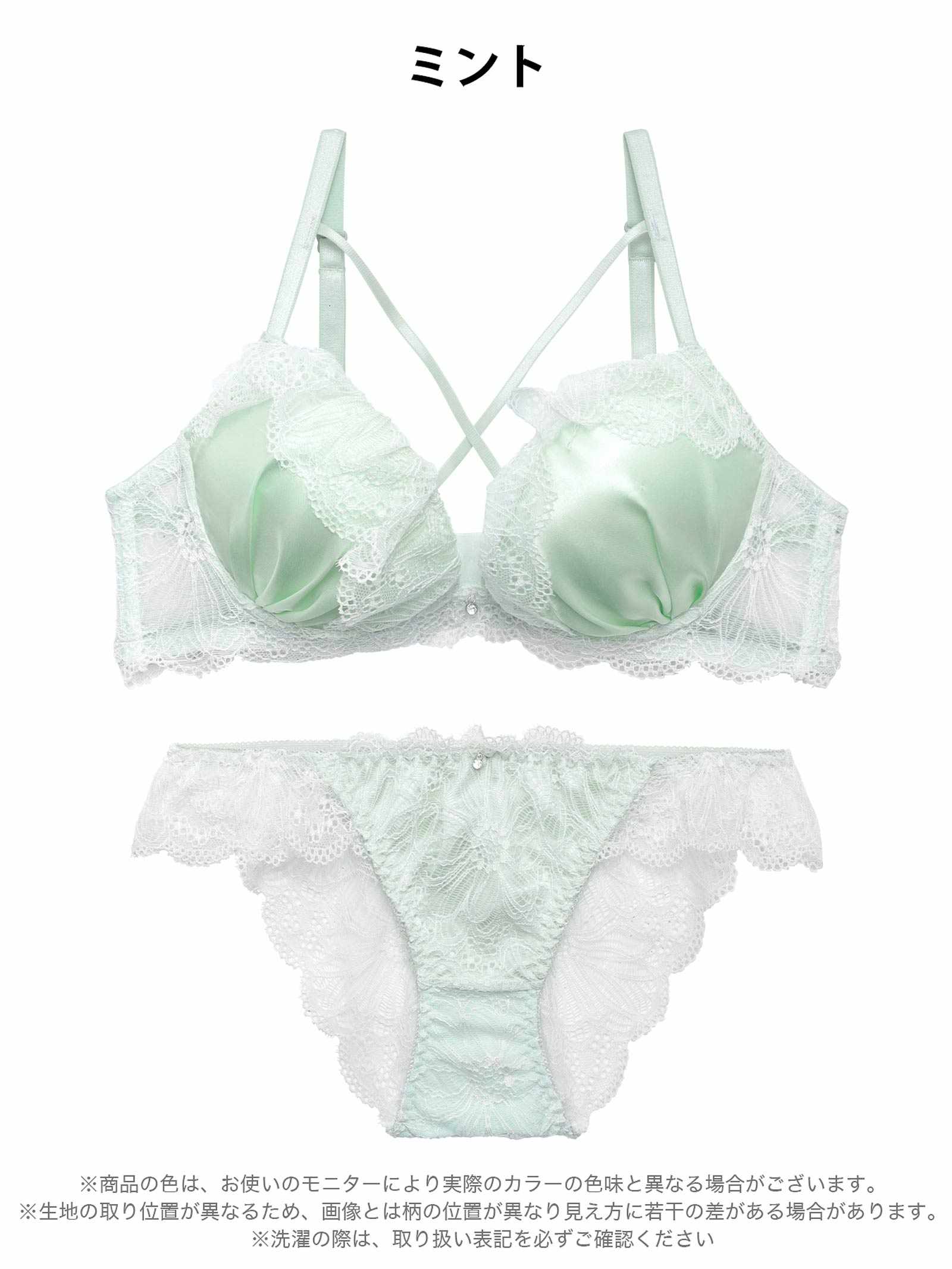 4/8新作!【かとゆり着用】ミルキーサテンレースブラジャー&バック透けフルバックショーツ