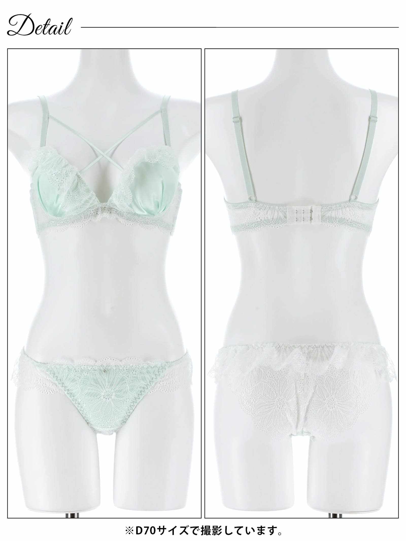 4/8新作!【かとゆり着用】ミルキーサテンレースブラジャー&バック透けフルバックショーツ