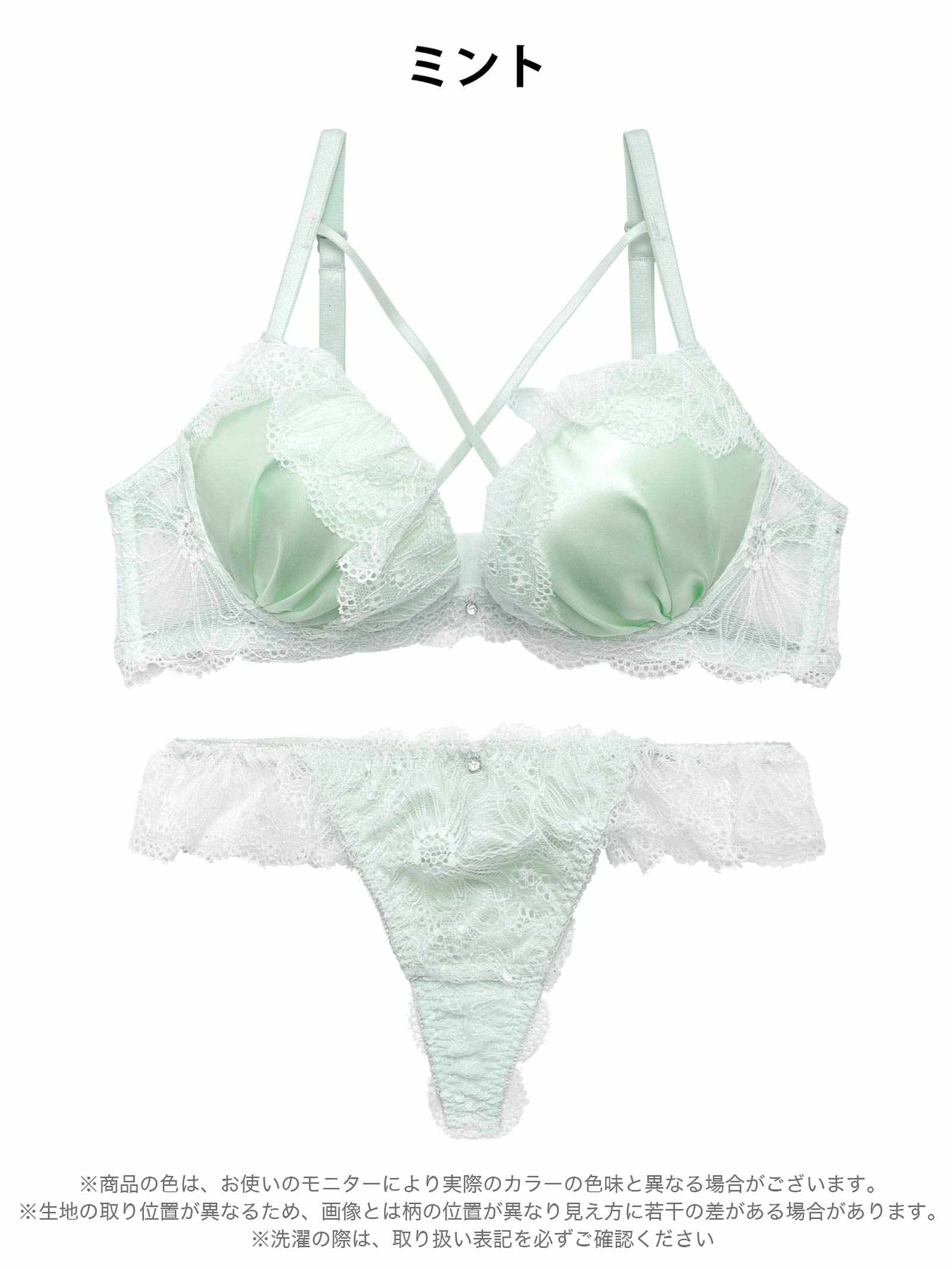 4/8新作!【かとゆり着用】ミルキーサテンレースブラジャー&バック透けTバックショーツ