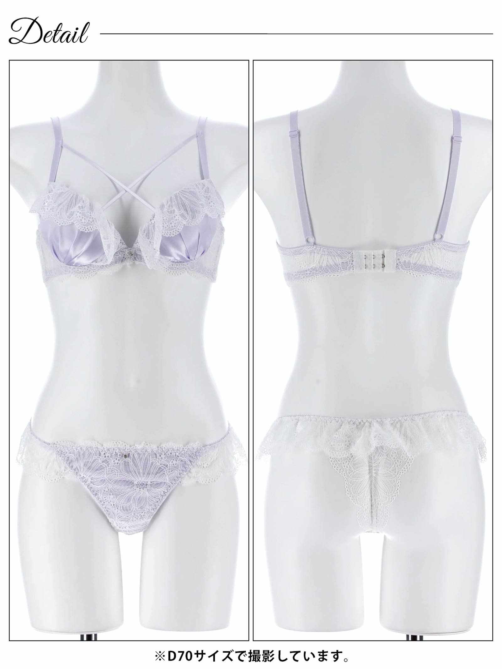 4/8新作!【かとゆり着用】ミルキーサテンレースブラジャー&バック透けTバックショーツ