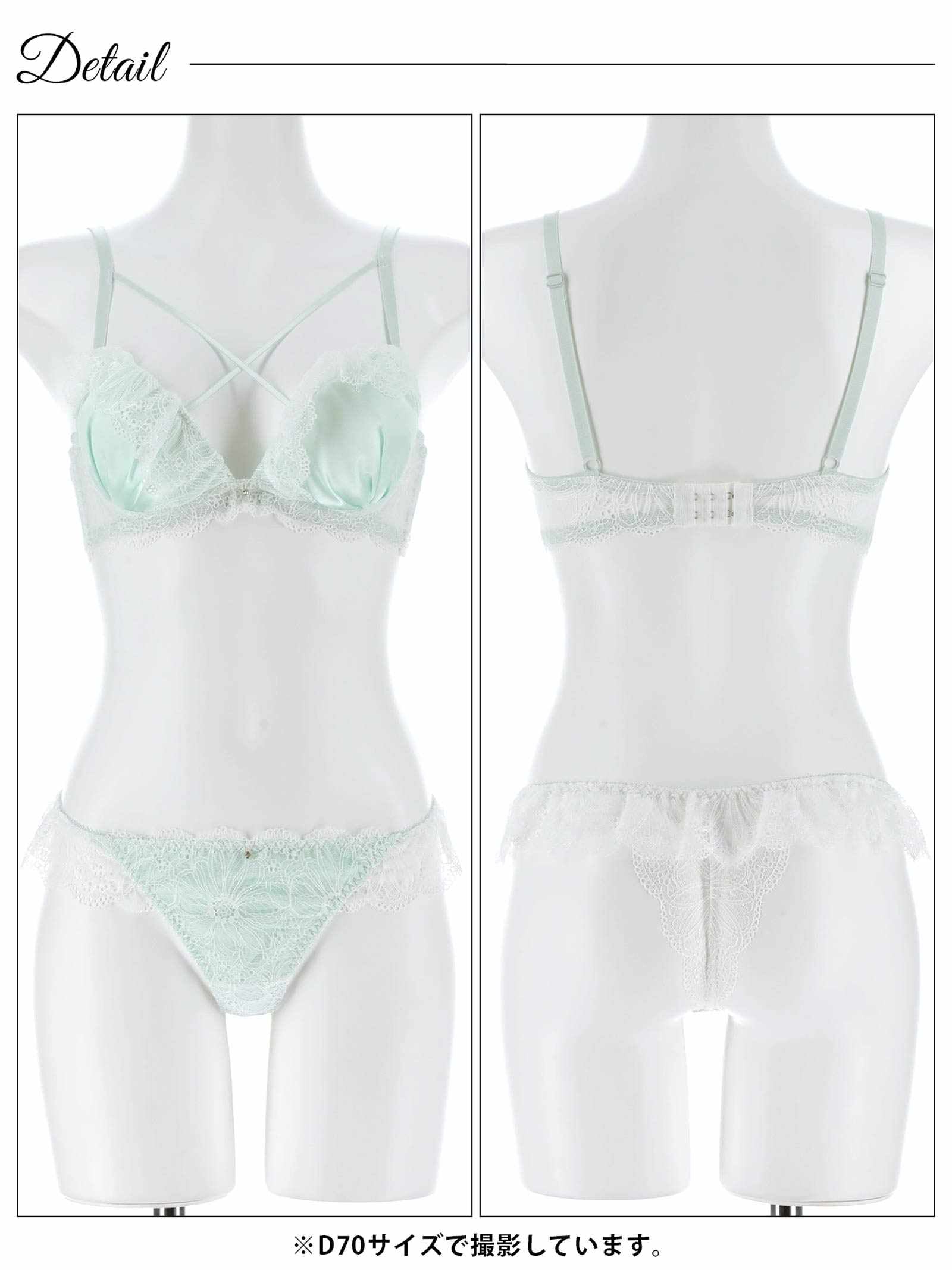 4/8新作!【かとゆり着用】ミルキーサテンレースブラジャー&バック透けTバックショーツ
