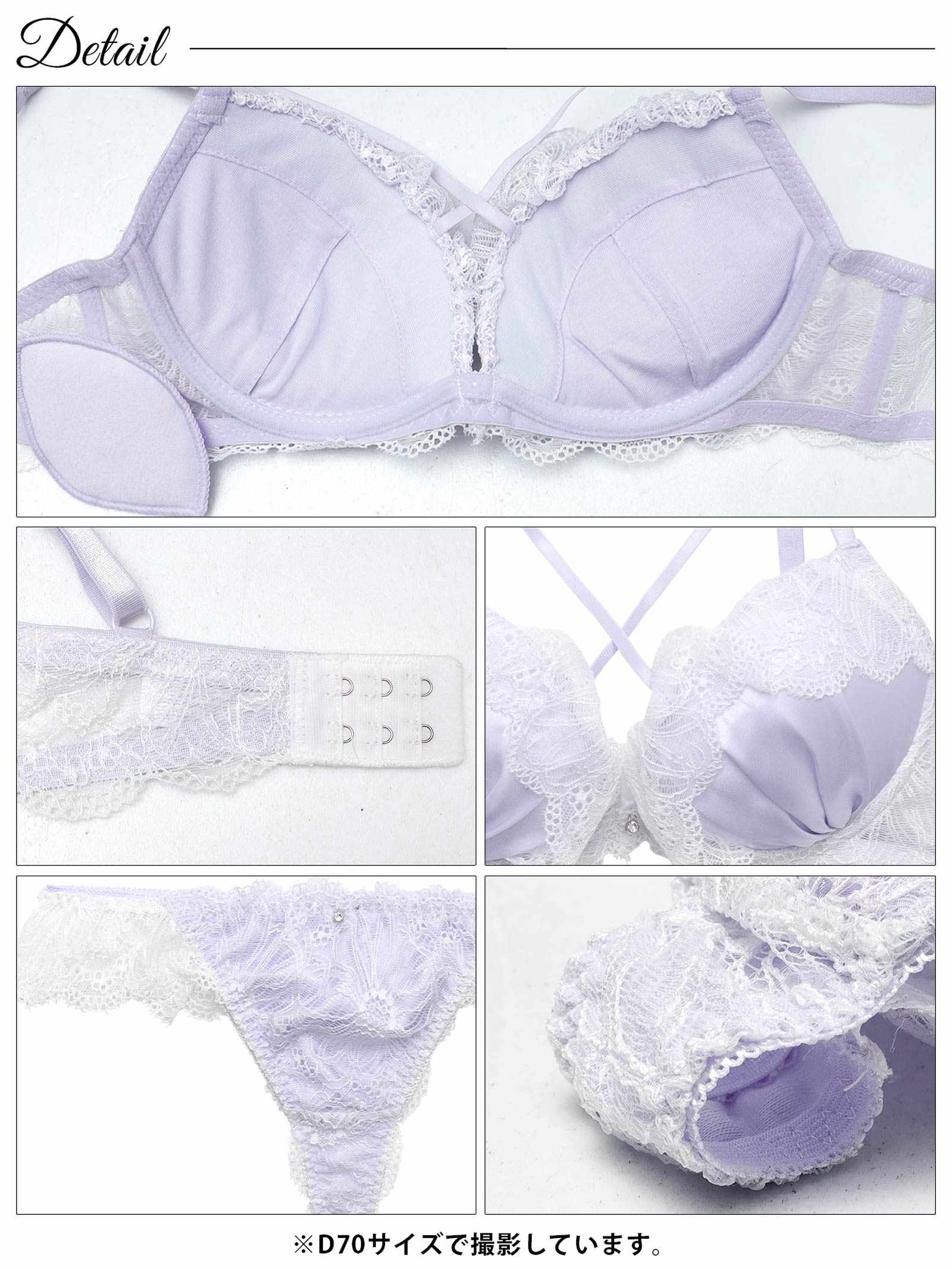 4/8新作!【かとゆり着用】ミルキーサテンレースブラジャー&バック透けTバックショーツ