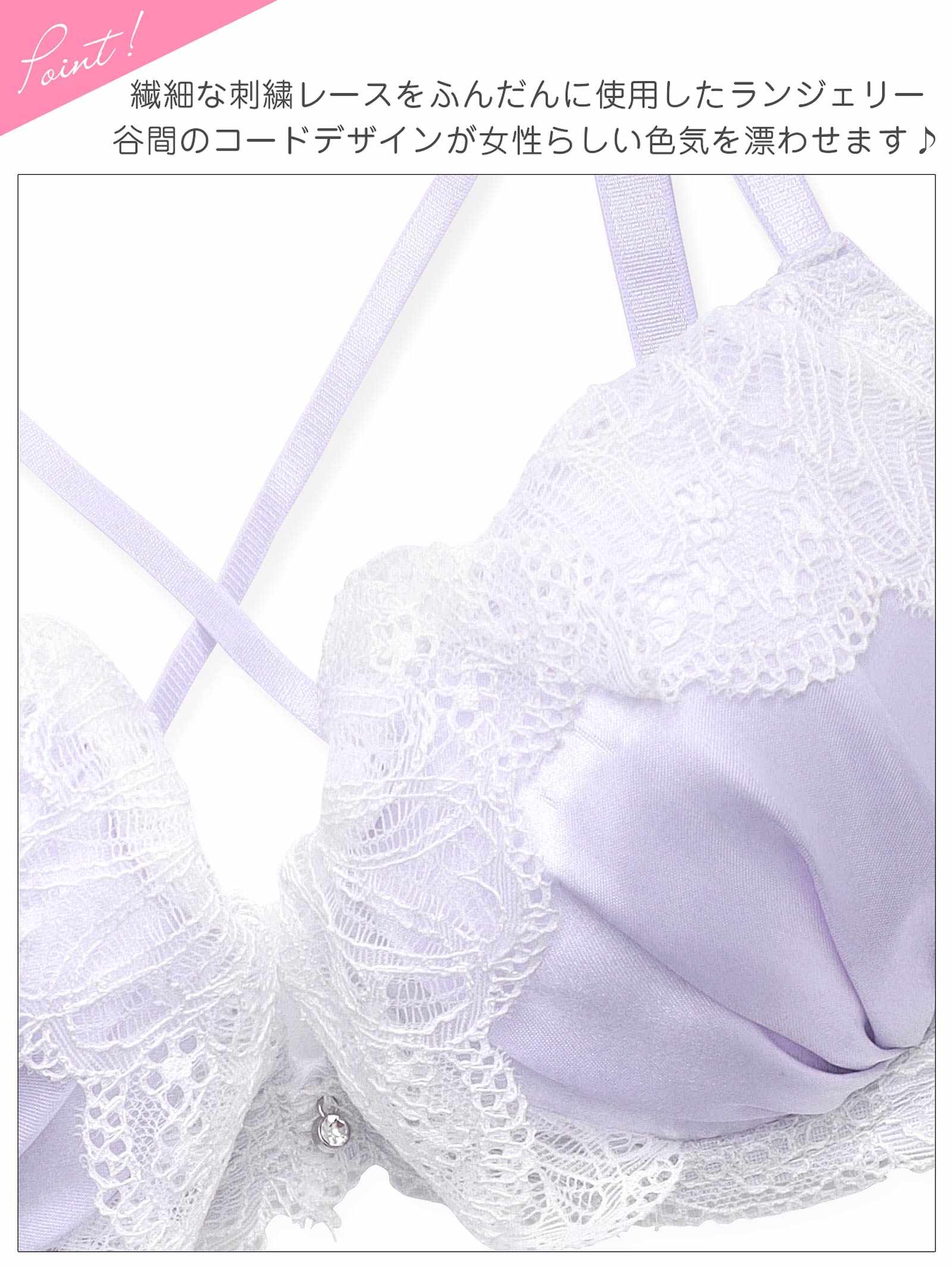 4/8新作!【かとゆり着用】【EFサイズ】ミルキーサテンレースブラジャー&バック透けフルバックショーツ