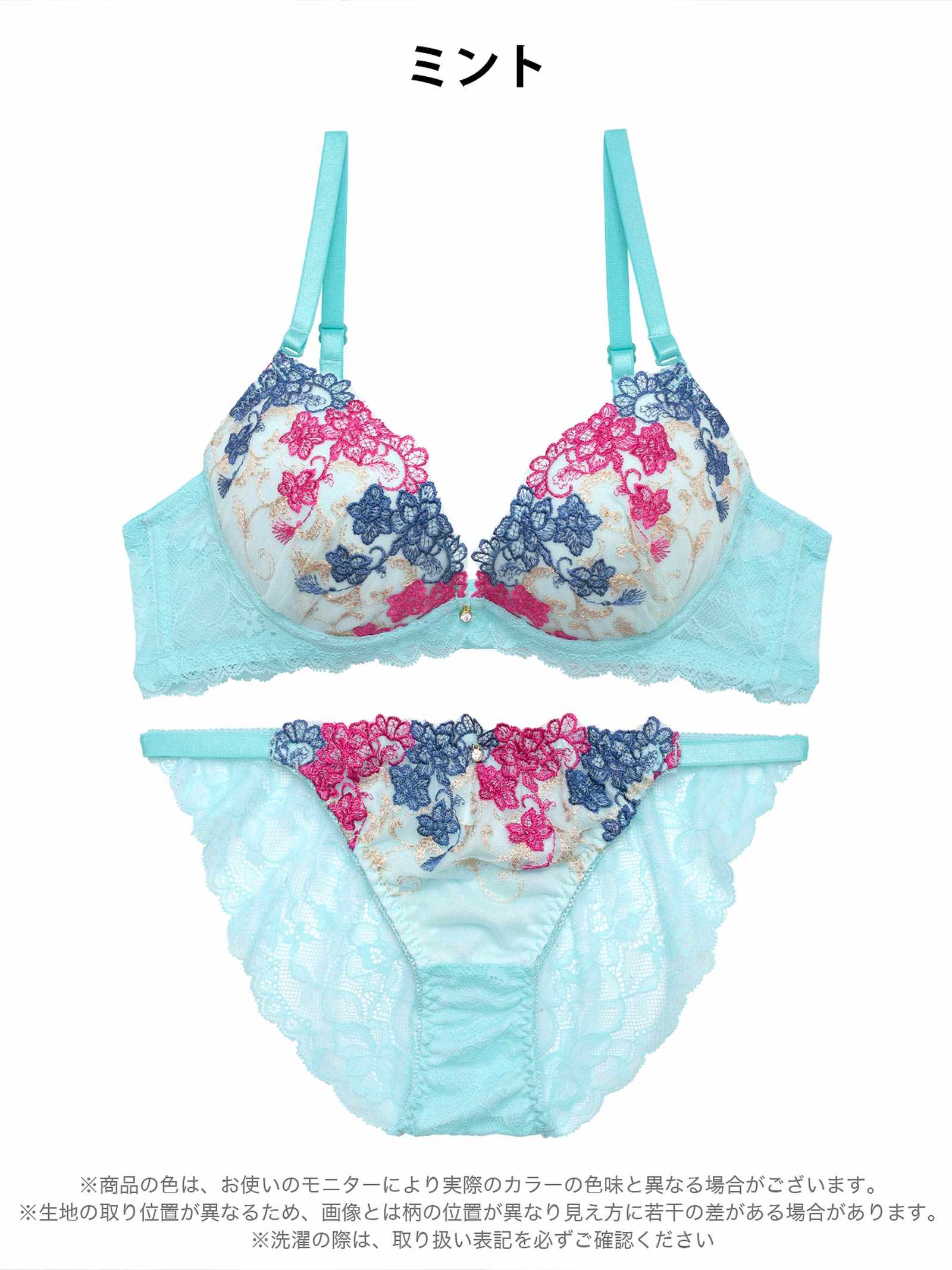 4/13新作!アラベスクビビッドブルームブラジャー&バック透けフルバックショーツ