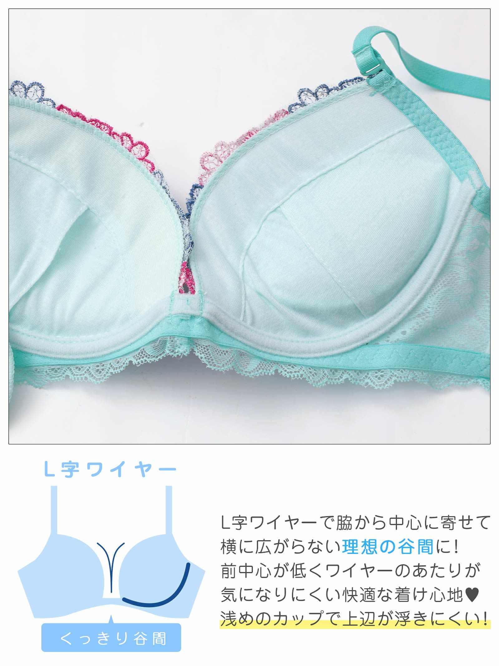 4/13新作!アラベスクビビッドブルームブラジャー&バック透けフルバックショーツ