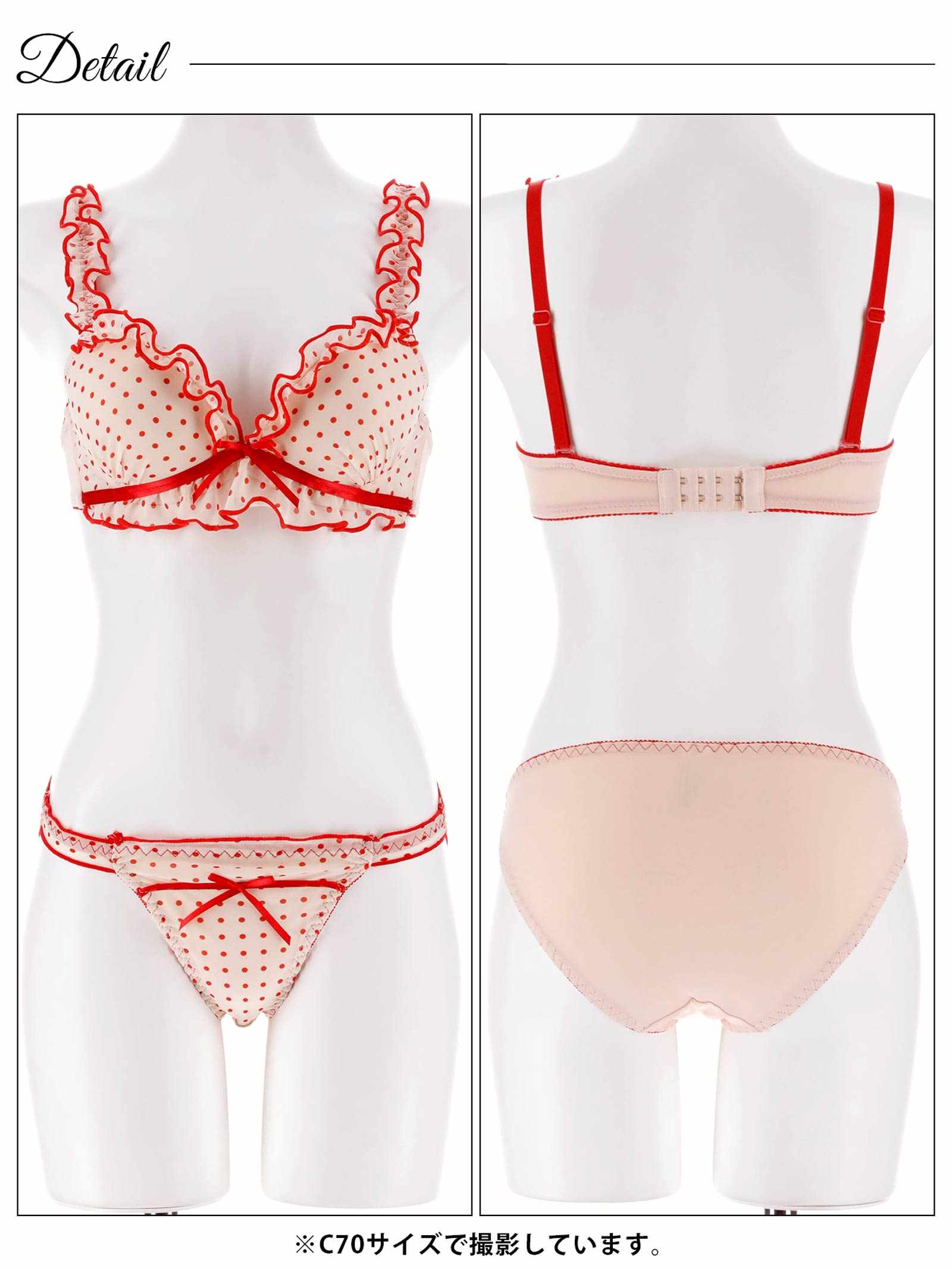 3/20新作!スウィーティドットフリルブラジャー&フルバックショーツ