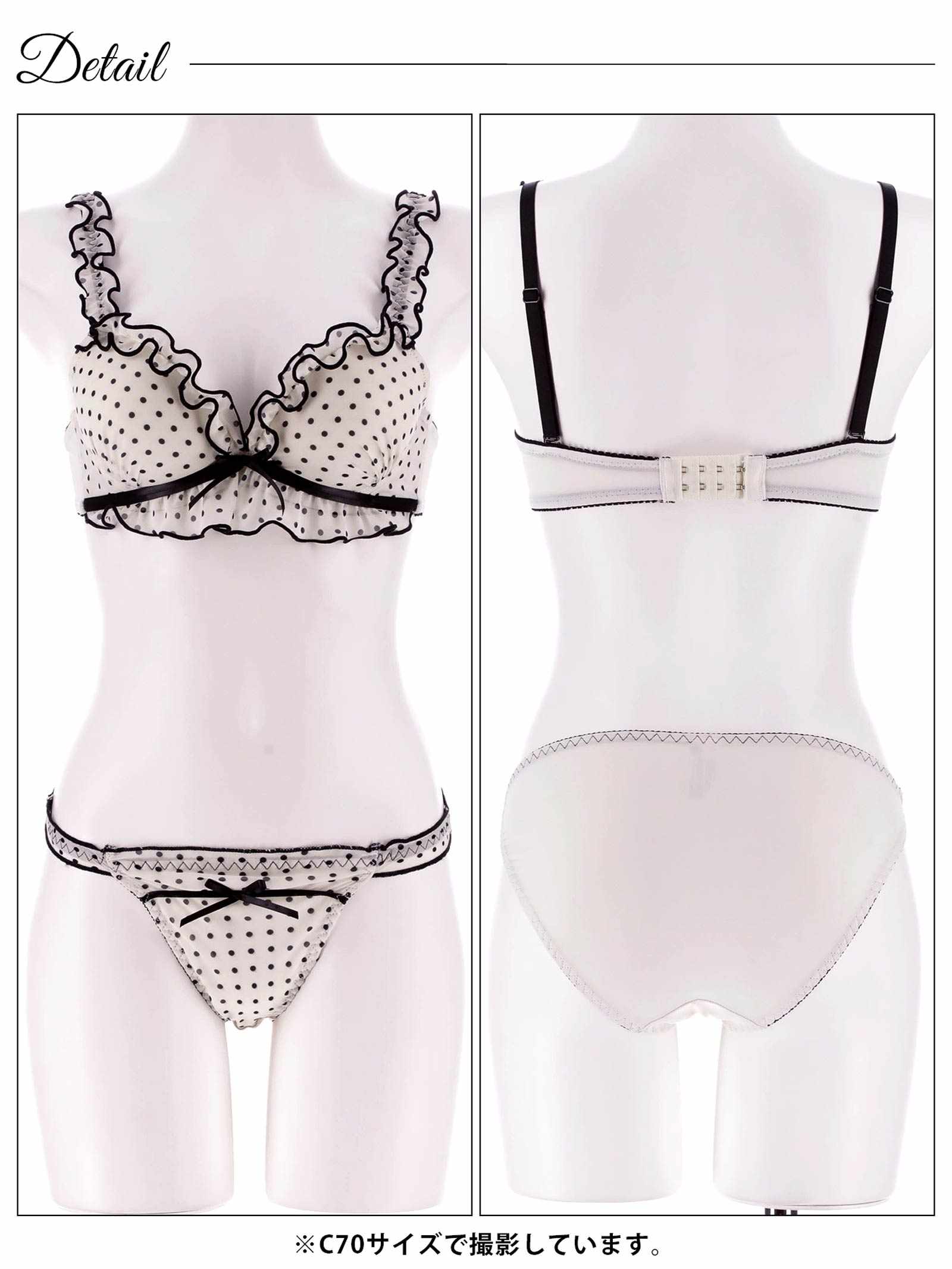 3/20新作!スウィーティドットフリルブラジャー&フルバックショーツ
