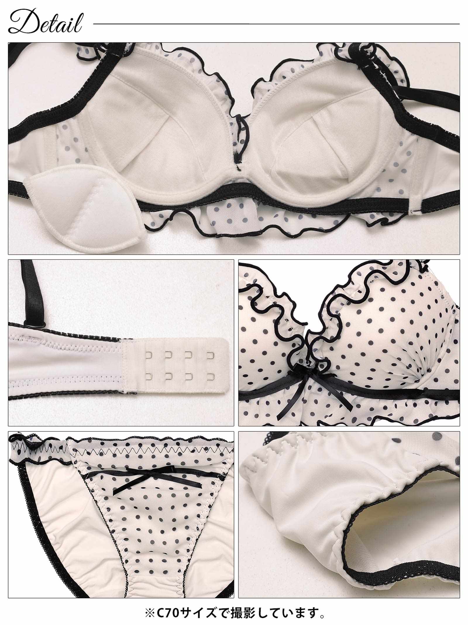 3/20新作!スウィーティドットフリルブラジャー&フルバックショーツ