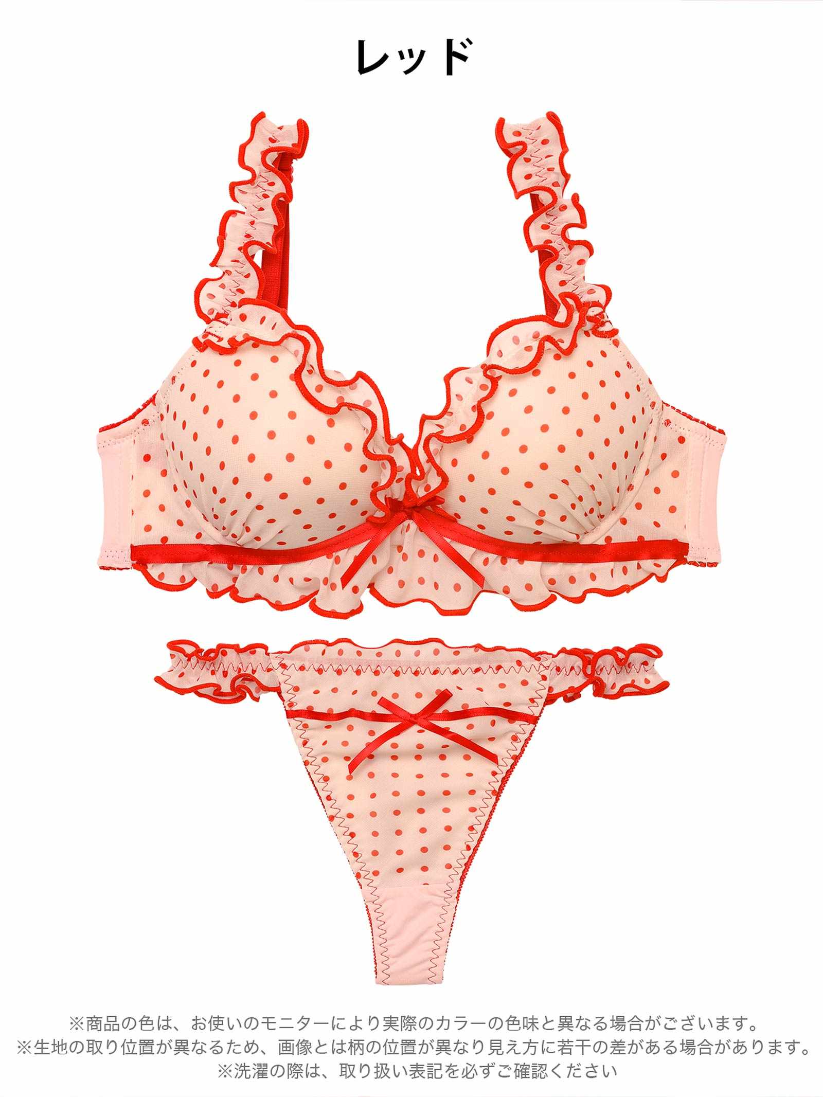 3/20新作!スウィーティドットフリルブラジャー&Tバックショーツ