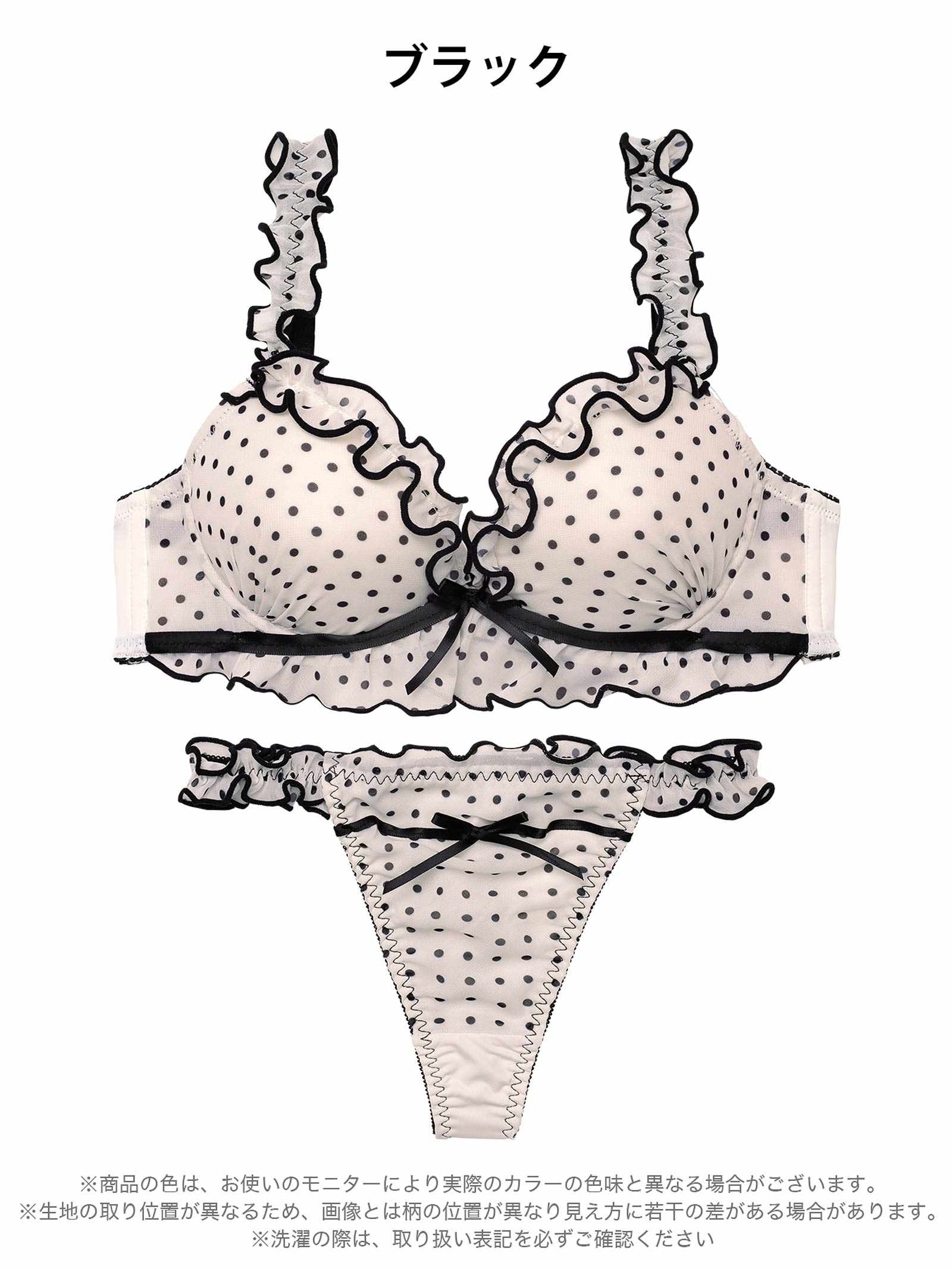 3/20新作!スウィーティドットフリルブラジャー&Tバックショーツ