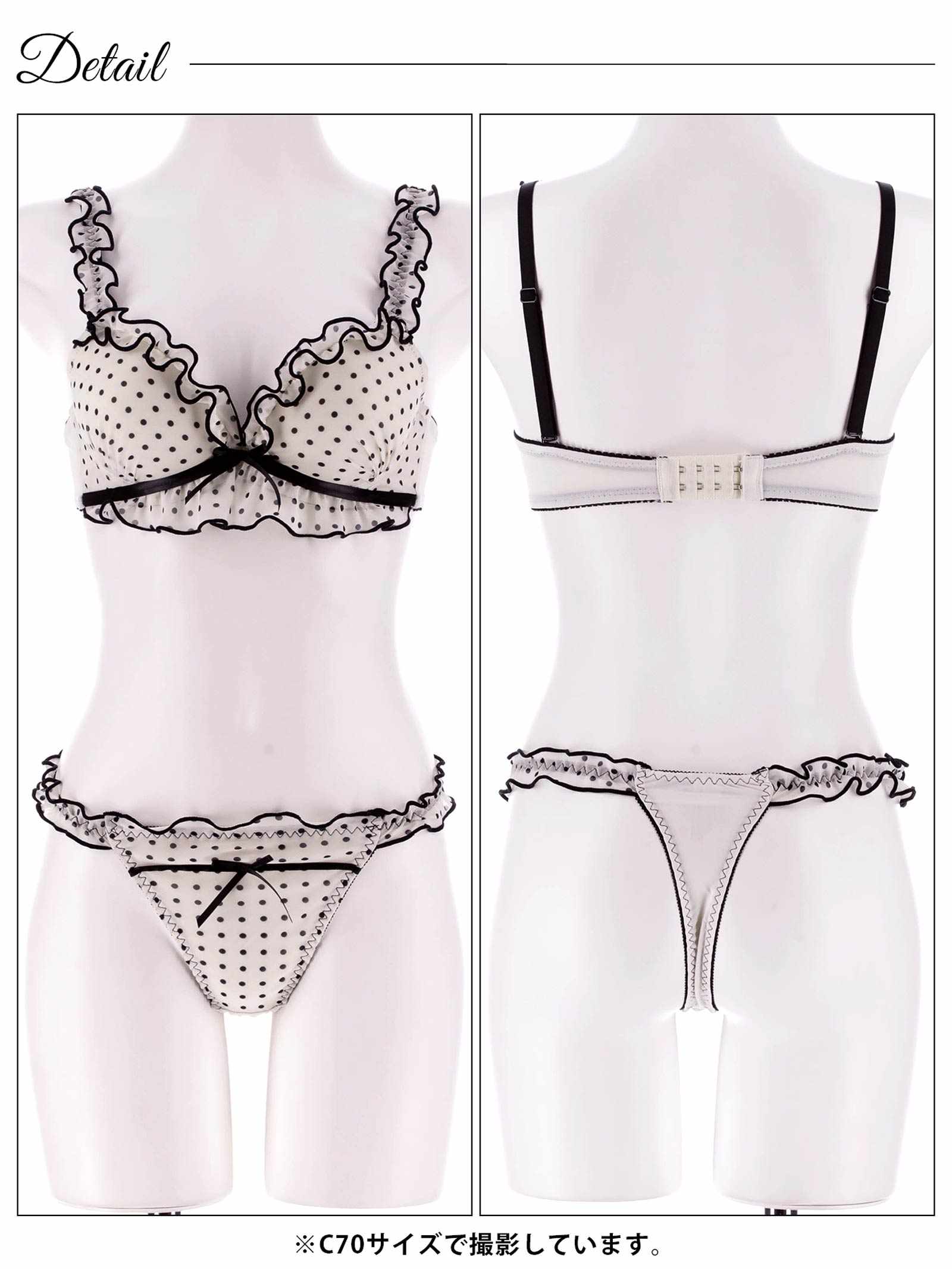 3/20新作!スウィーティドットフリルブラジャー&Tバックショーツ