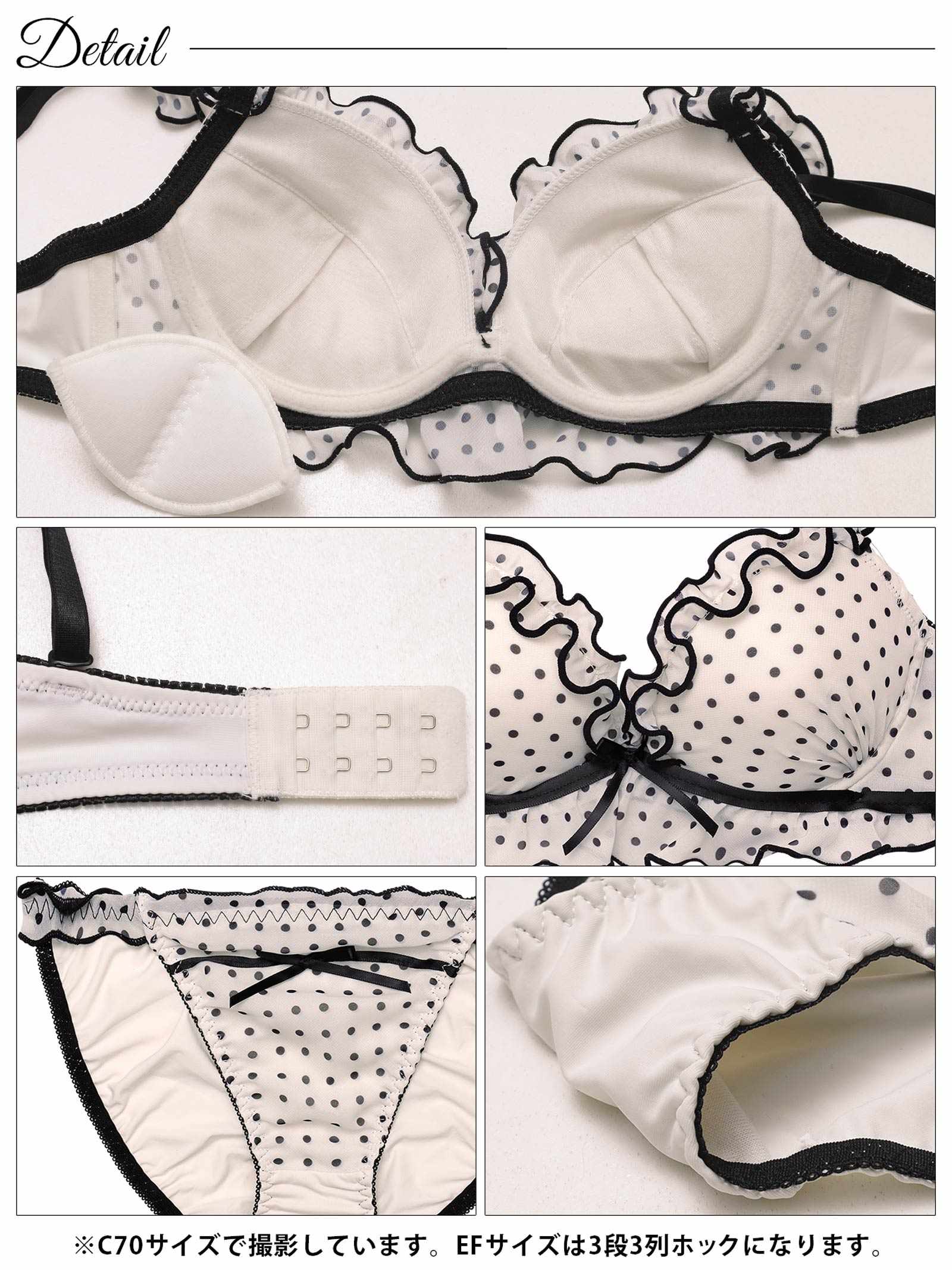3/20新作!【EFサイズ】スウィーティドットフリルブラジャー&フルバックショーツ