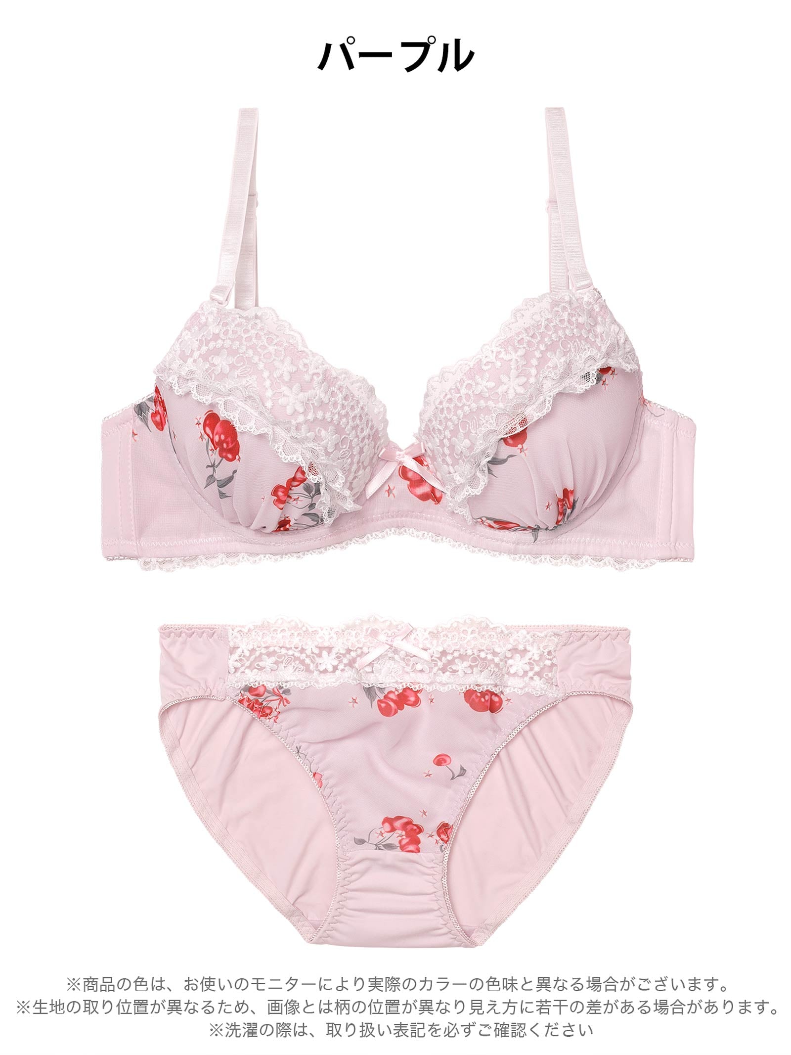 4/20新作!【EFサイズ】ガーリースウィートチェリーブラジャー&フルバックショーツ