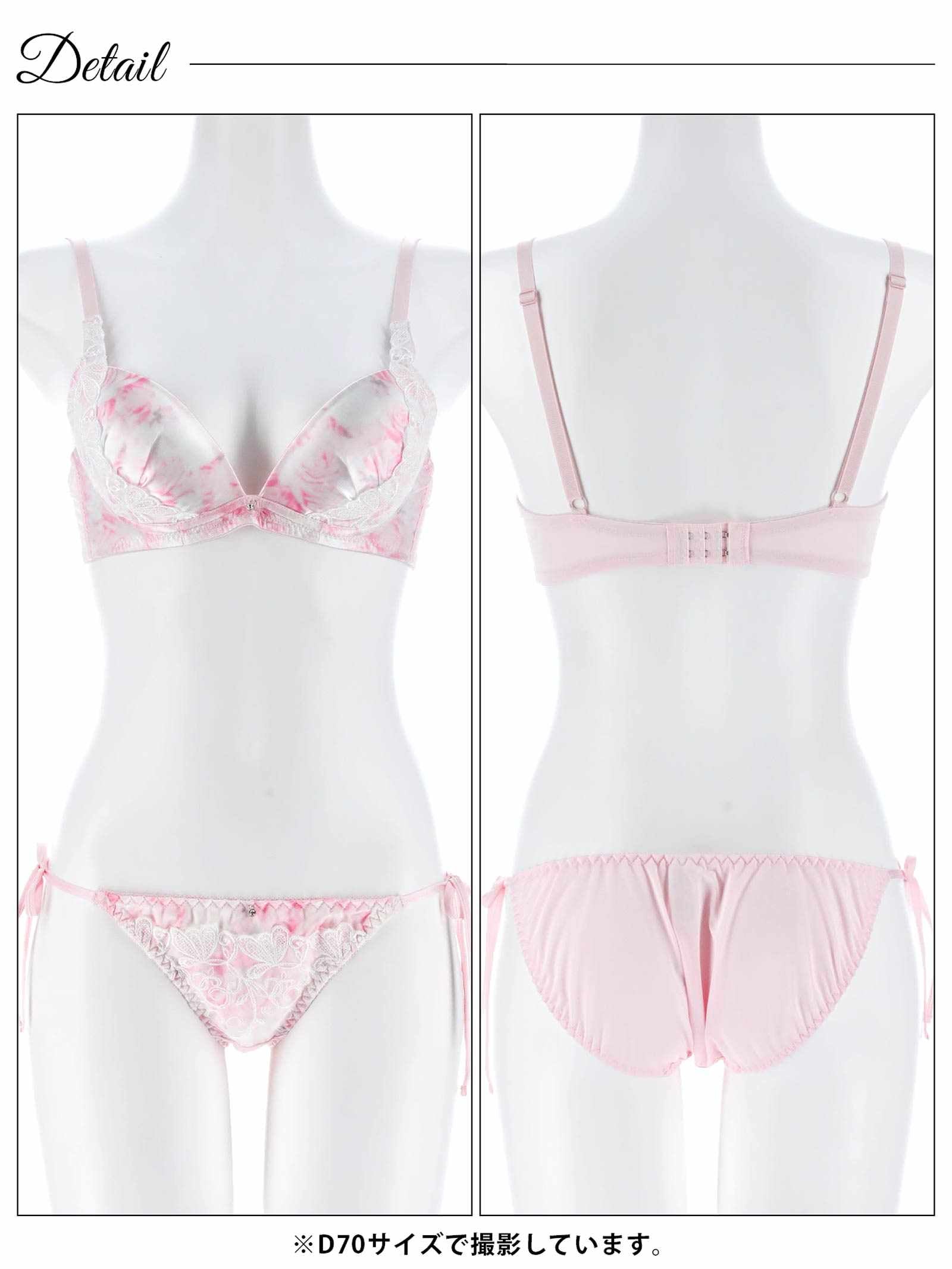 4/1新作!【かとゆり着用】エフェメラルバタフライロゼブラジャー&サイド紐フルバックショーツ