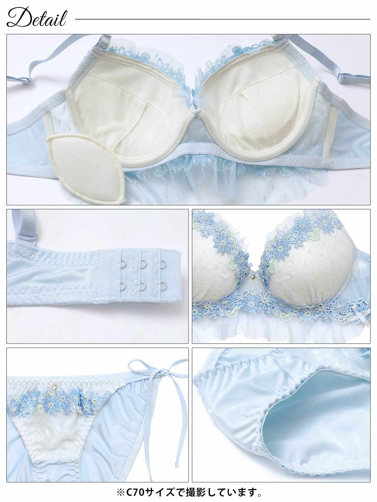 6/10新作!【EFサイズ】トゥウィンクルケミカルチュールブラジャー&サイド紐フルバックショーツ