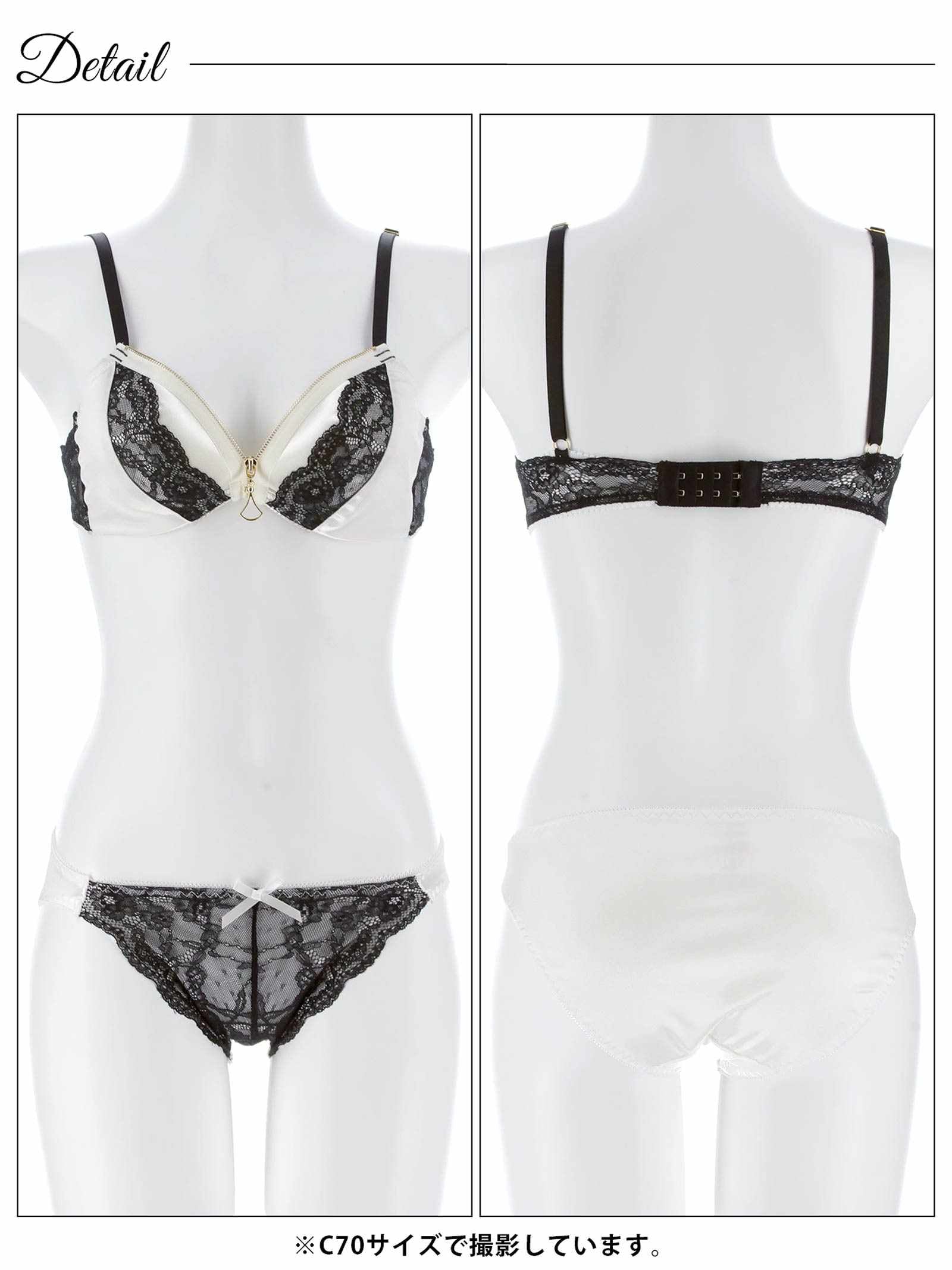 4/13新作!サテンレースファスナーブラジャー&フルバックショーツ