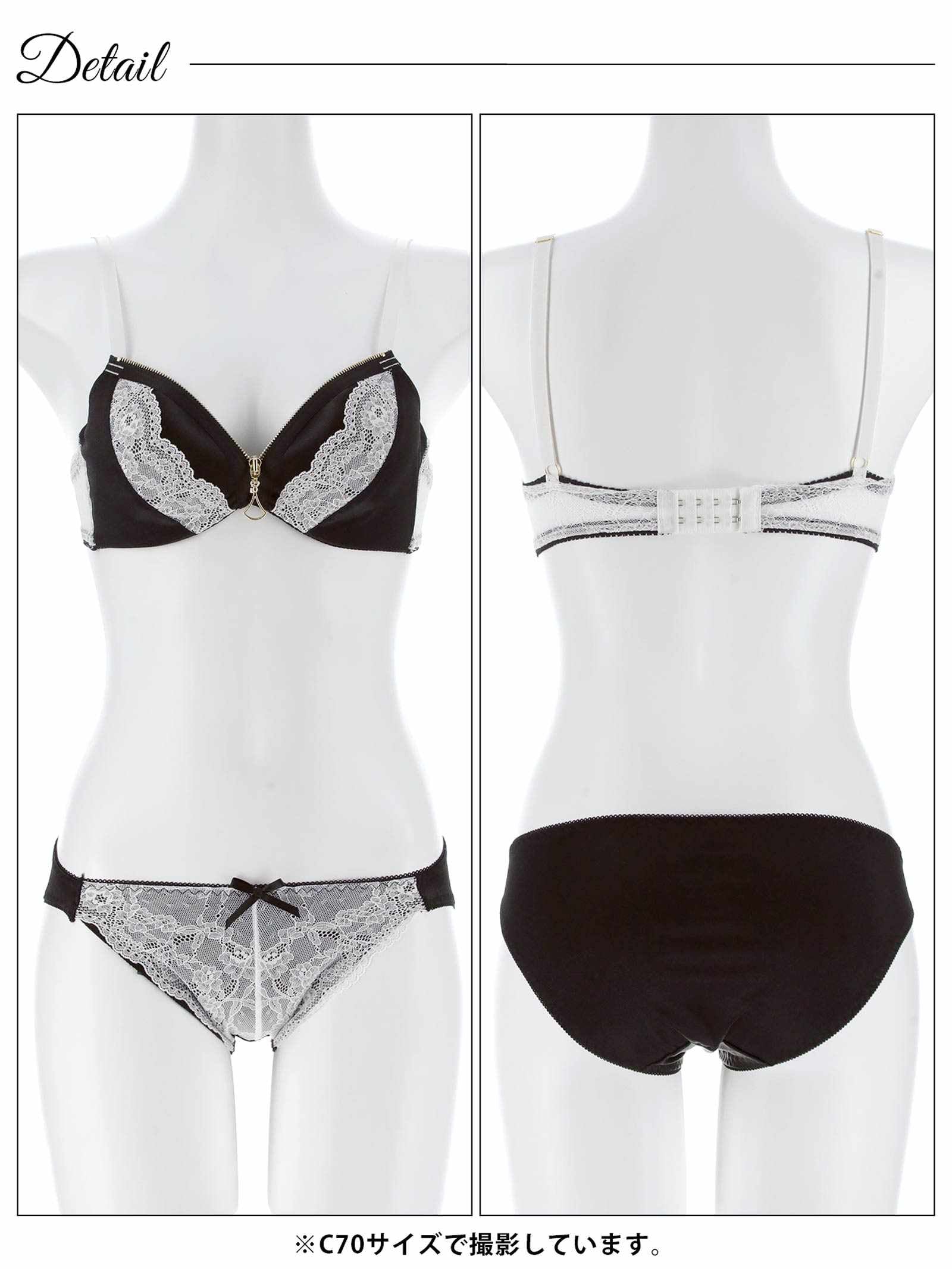 4/13新作!サテンレースファスナーブラジャー&フルバックショーツ