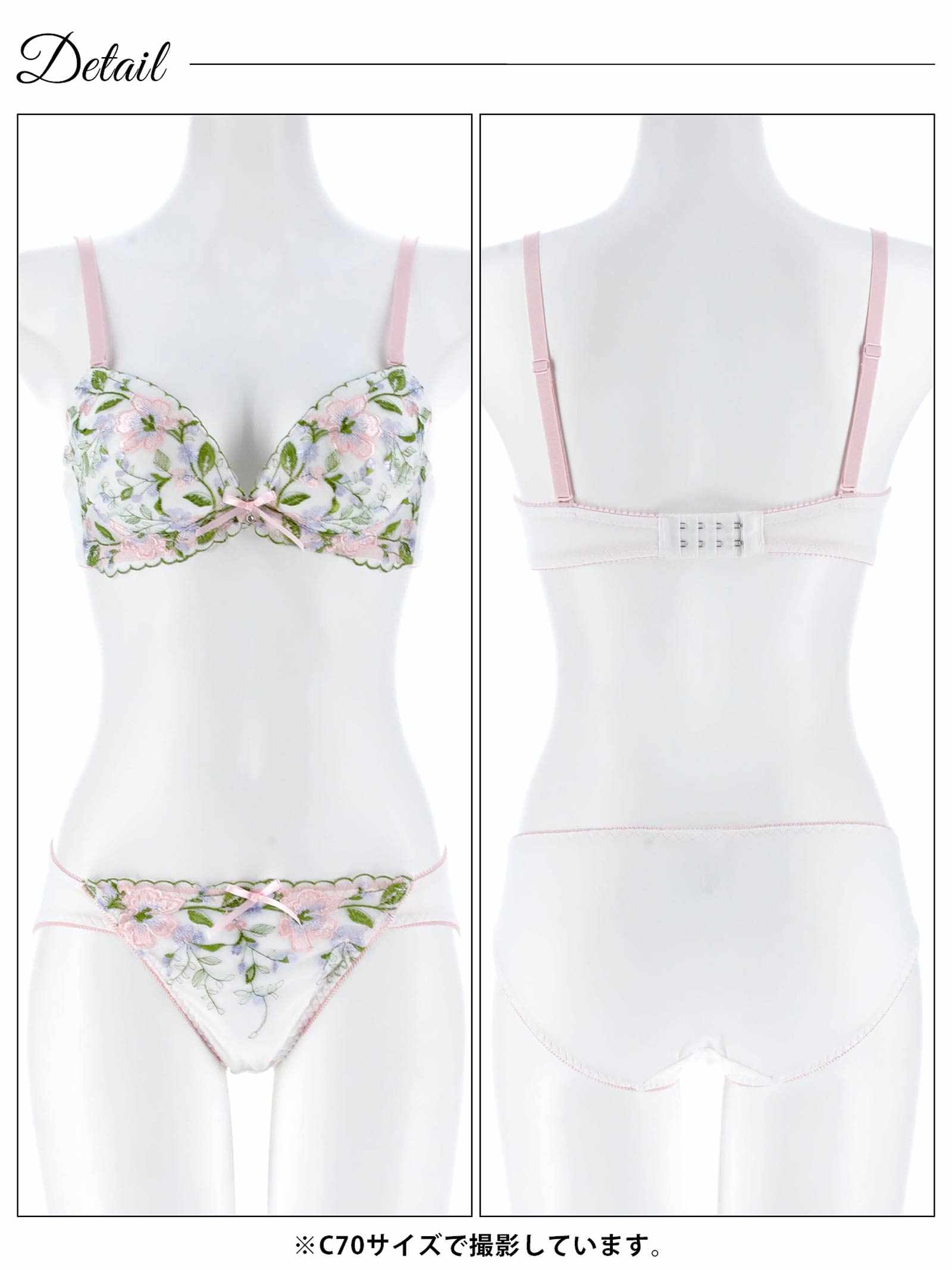 4/27新作!ピュアボタニカルフラワーブラジャー&フルバックショーツ