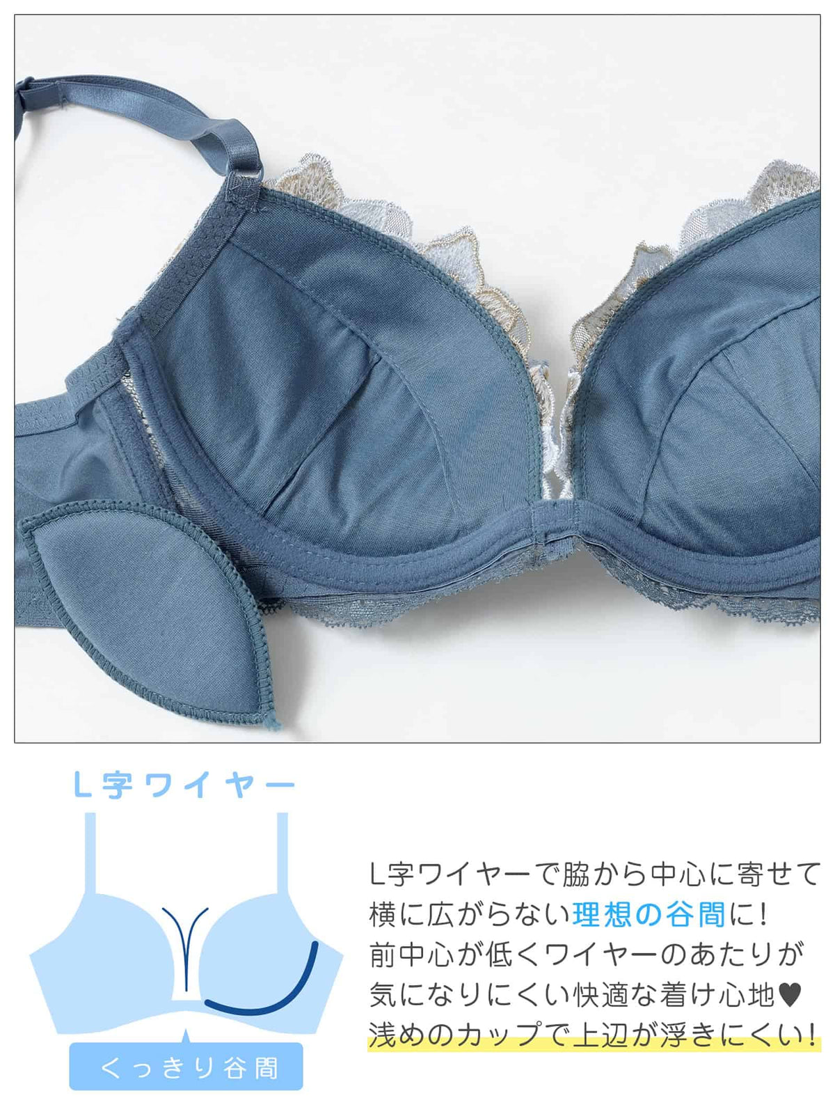 9/25新作!リュクスフルール育乳脇高ブラジャー&バック透けフルバックショーツ