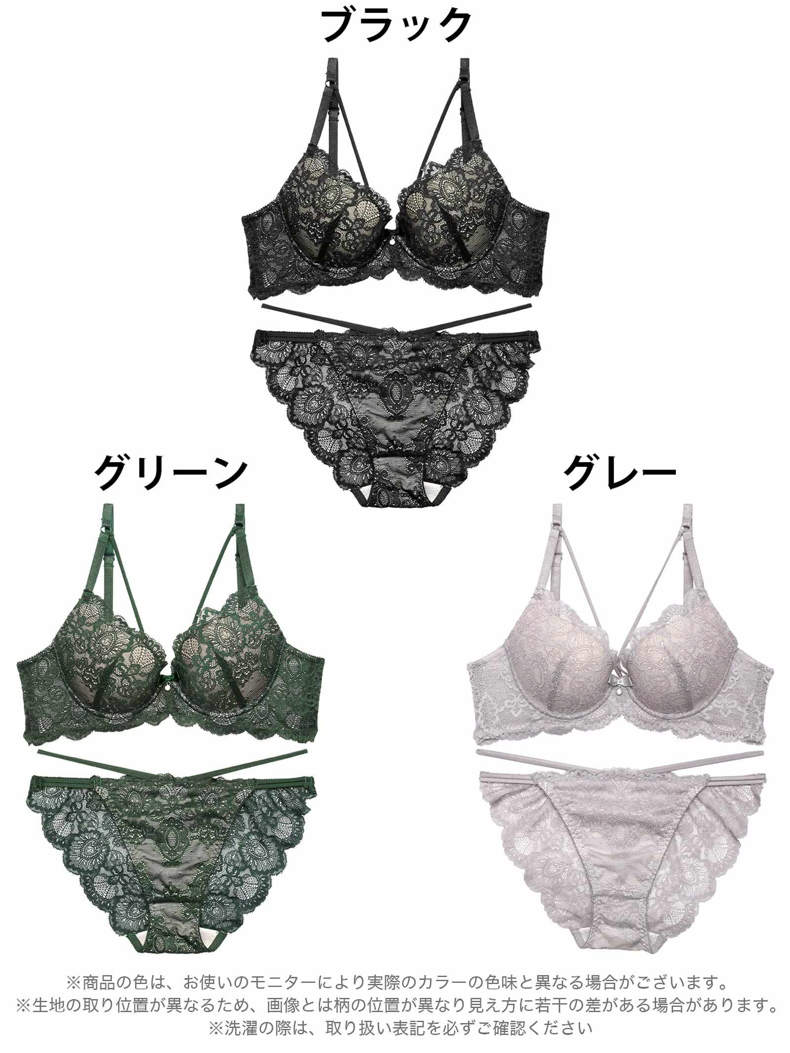 2/12新作!ブリリアントレースストリングブラジャー&バック透けフルバックショーツ
