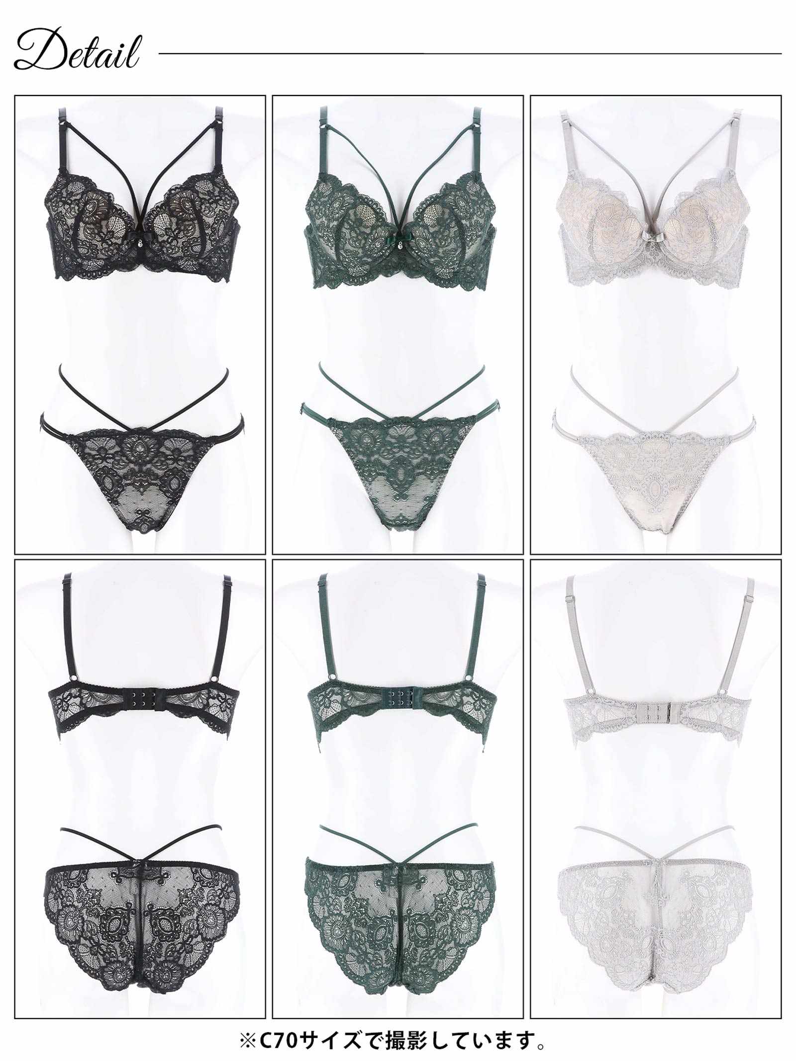 2/12新作!ブリリアントレースストリングブラジャー&バック透けフルバックショーツ