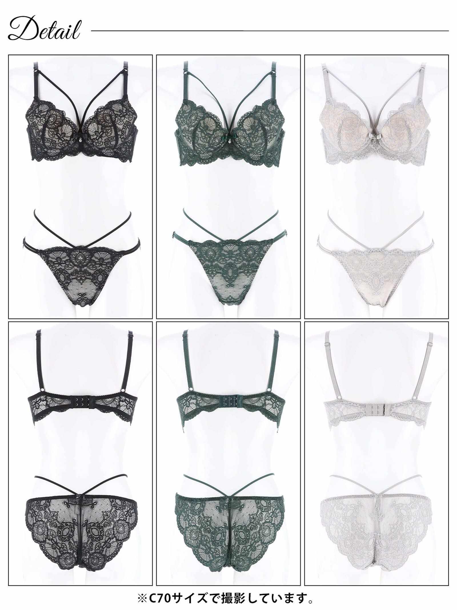 ブリリアントレースストリングブラジャー&バック透けフルバックショーツ - 【公式】247Lingerie