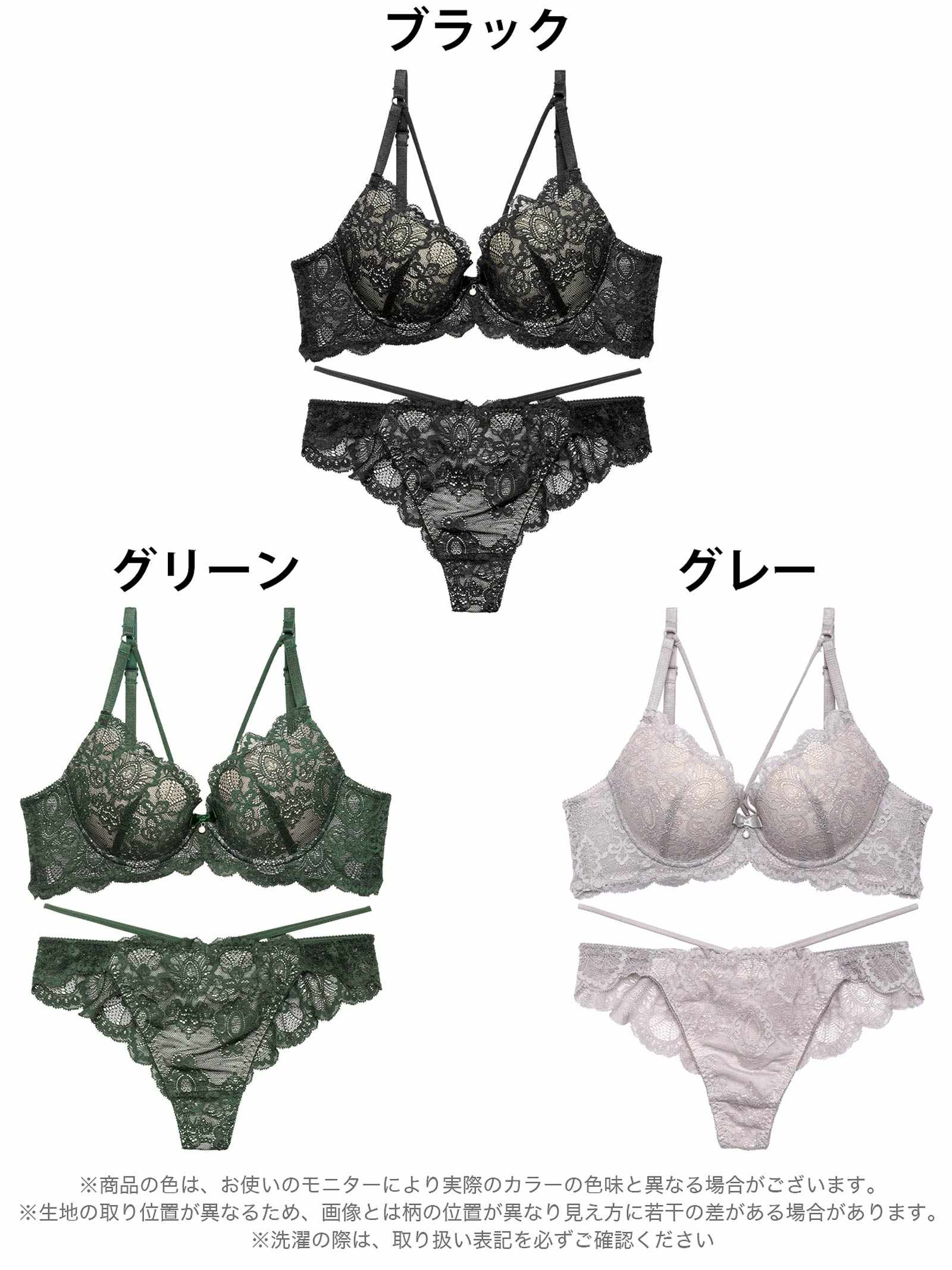 2/12新作!ブリリアントレースストリングブラジャー&バック透けハーフバックショーツ