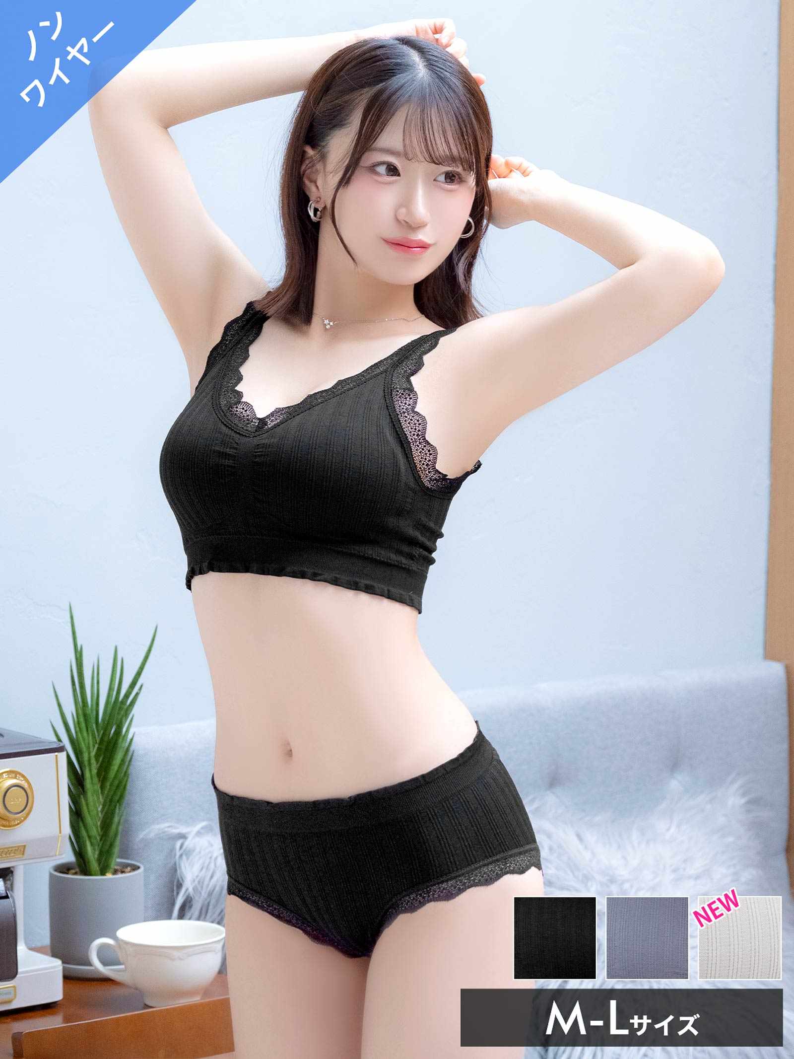 5/22再販!【ノンワイヤー】ハーフトップレースブラジャー&フルバックショーツ